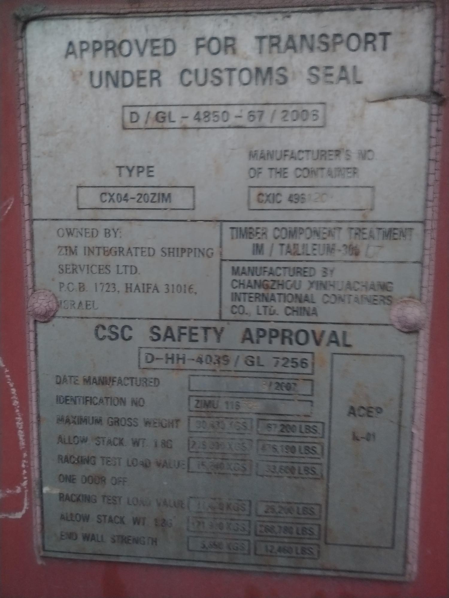 Морской контейнер ZIMU1163341