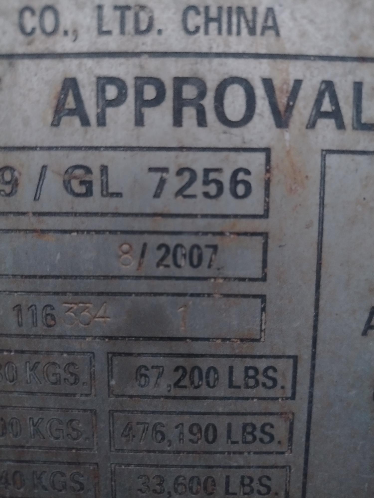 Морской контейнер ZIMU1163341