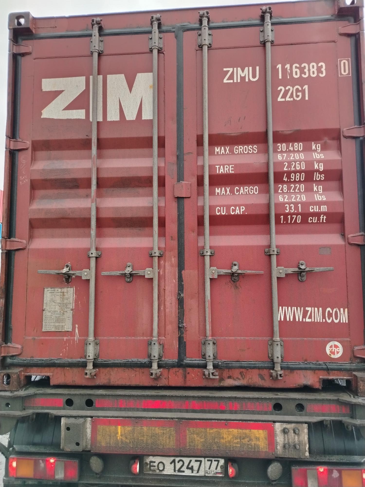 Морской контейнер ZIMU1163830