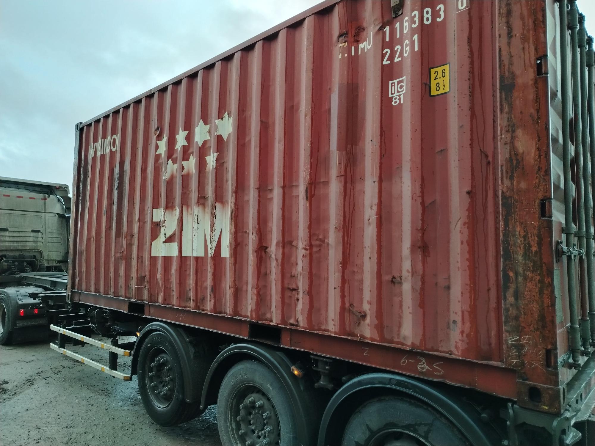 Морской контейнер ZIMU1163830