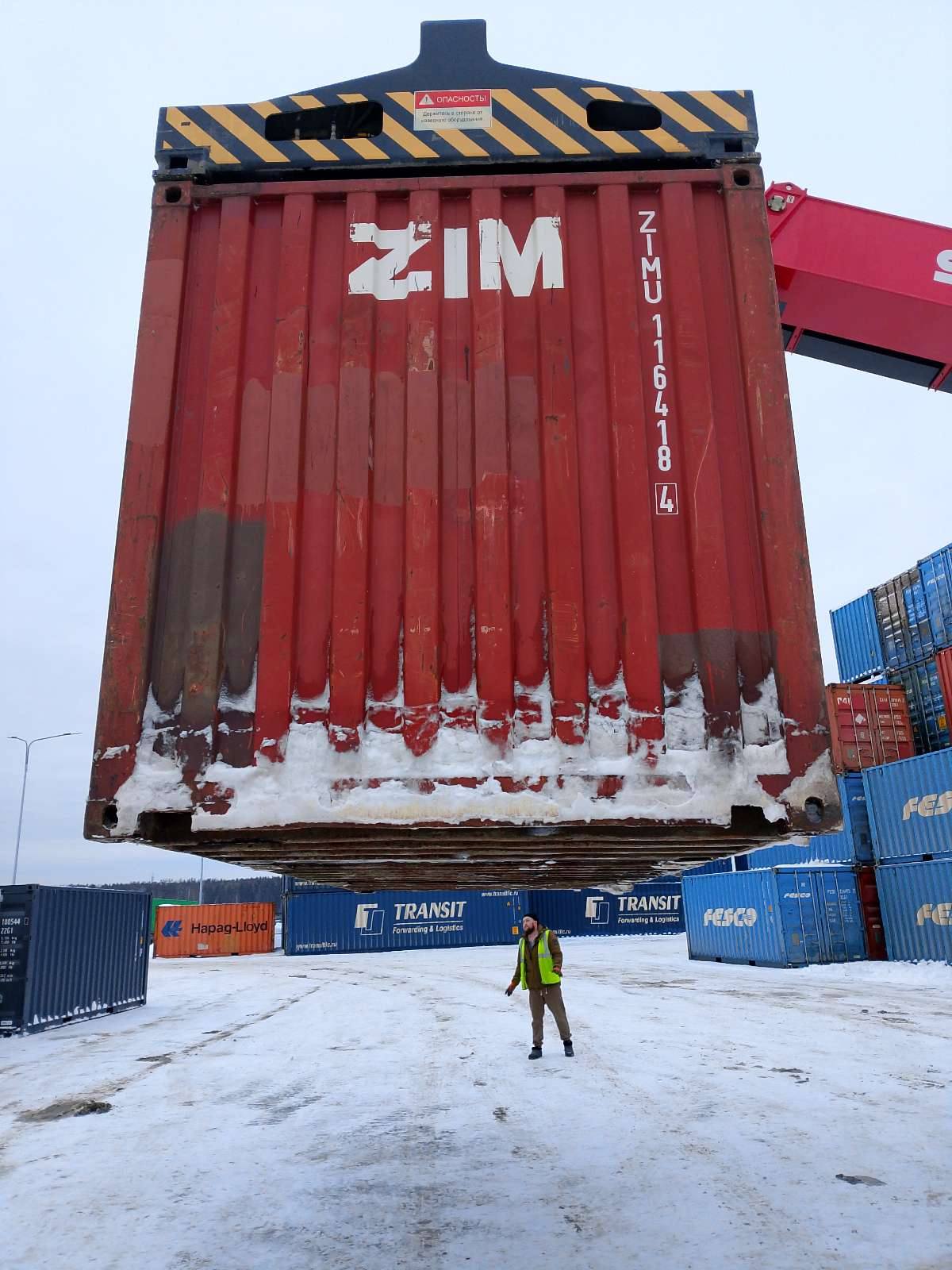 Морской контейнер ZIMU1164184