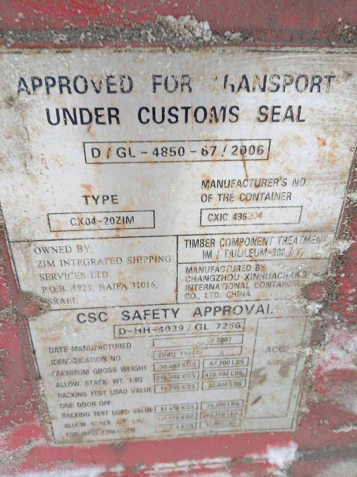 Морской контейнер ZIMU1164184