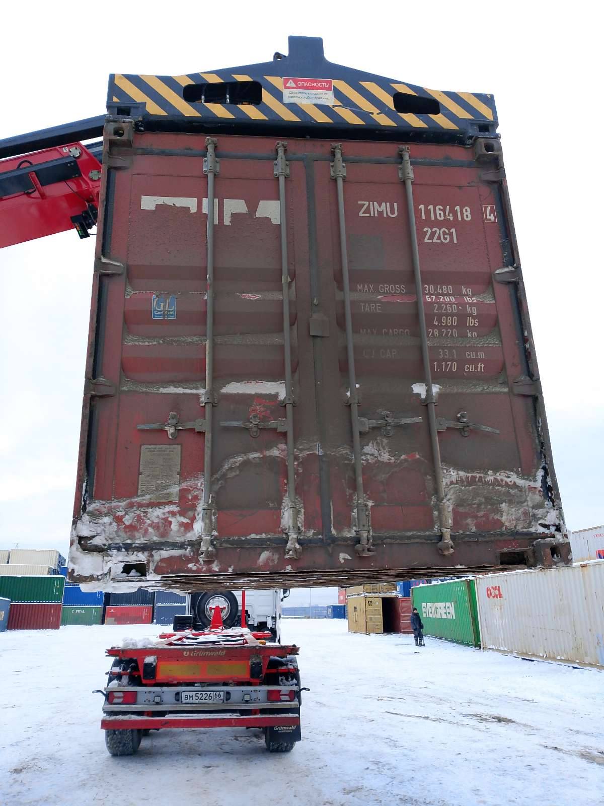 Морской контейнер ZIMU1164184