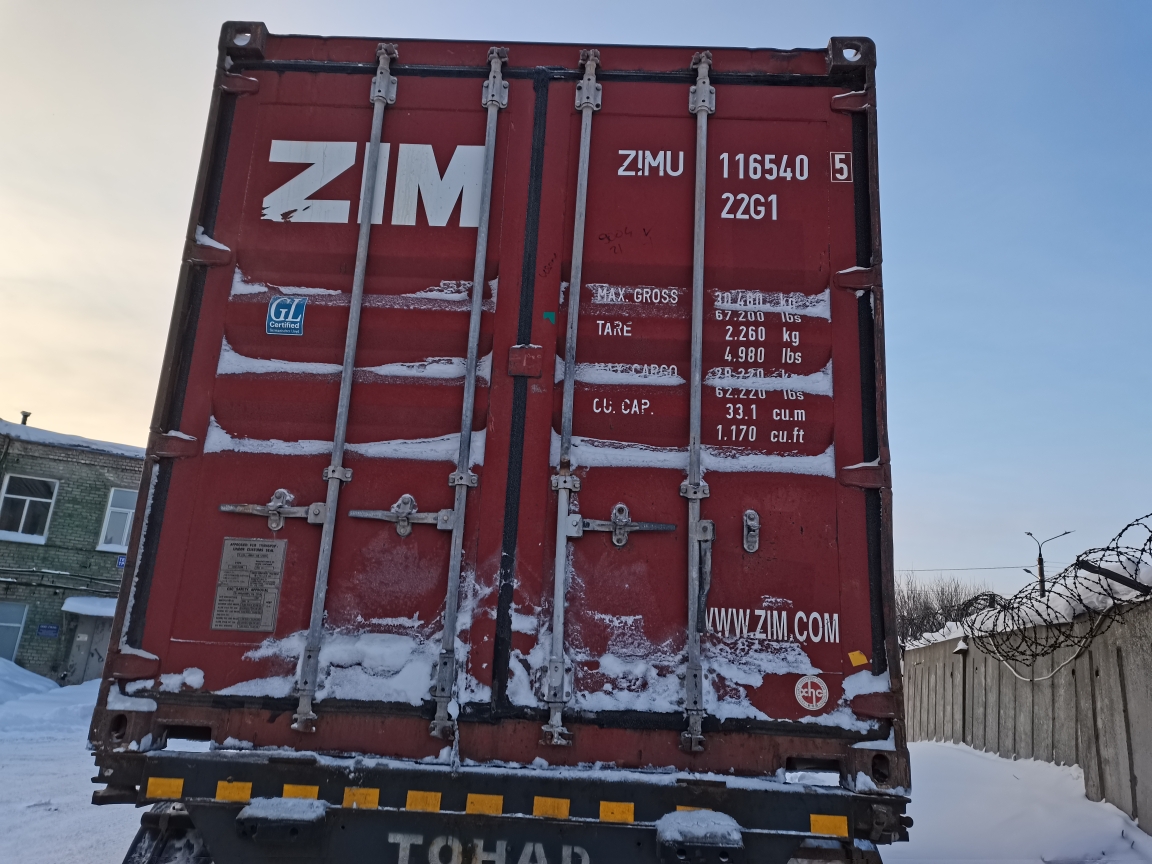 Морской контейнер ZIMU1165405