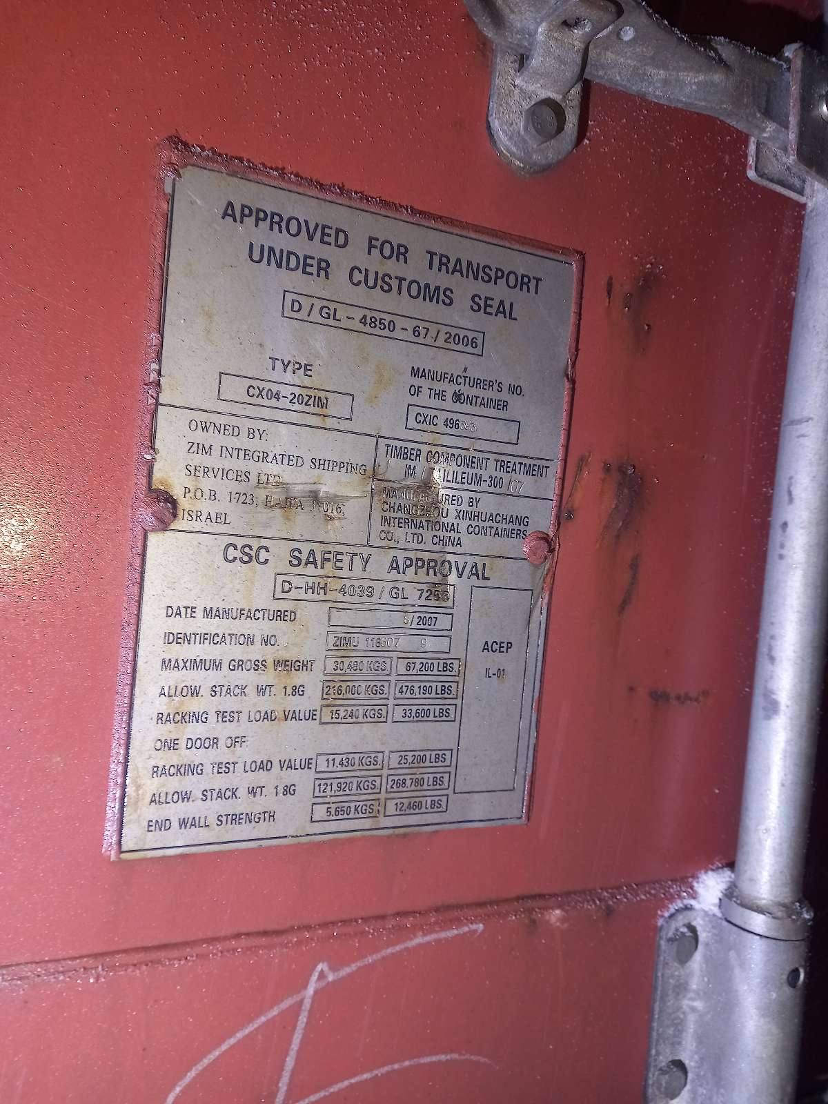 Морской контейнер ZIMU1166079