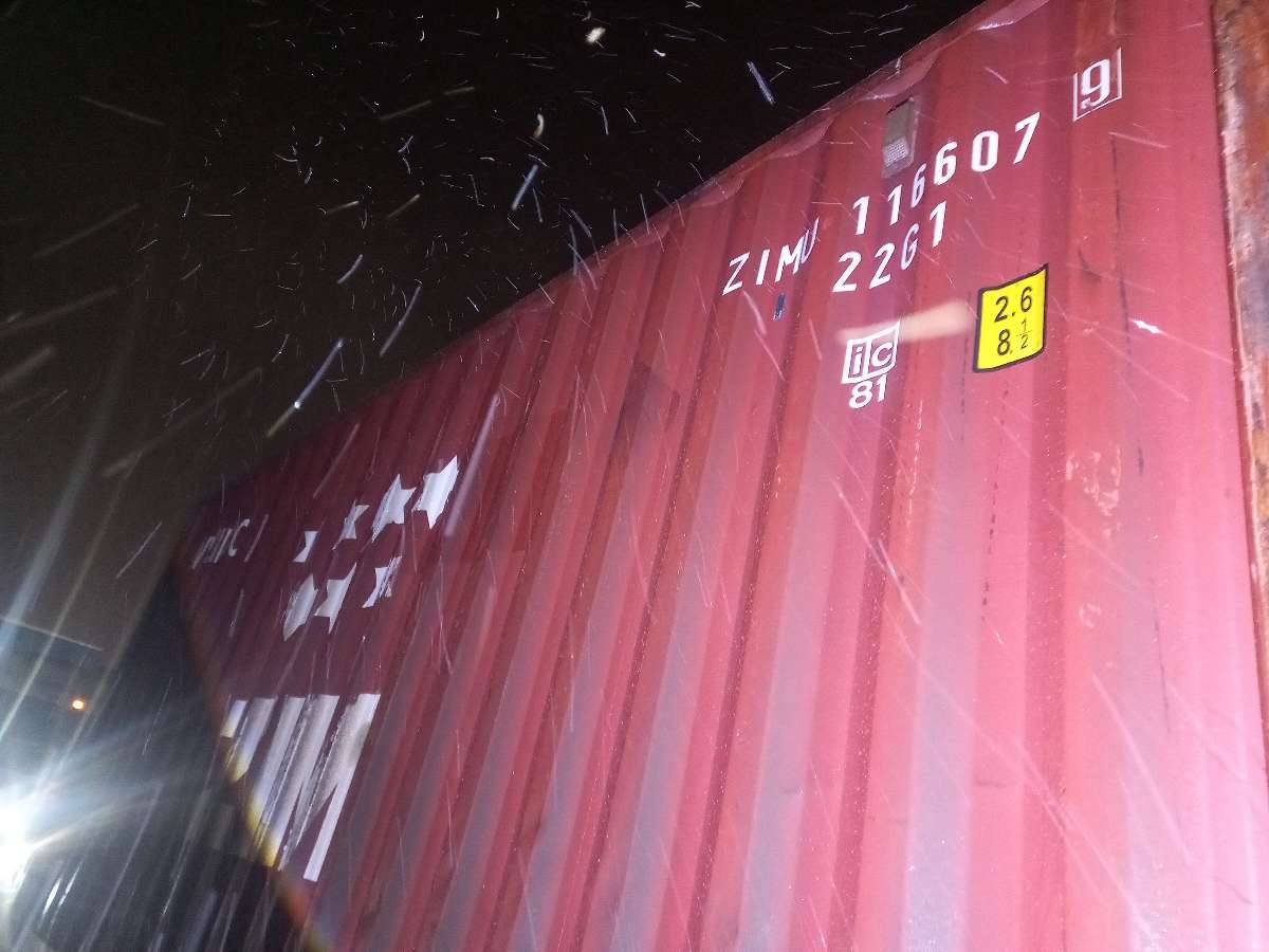 Морской контейнер ZIMU1166079