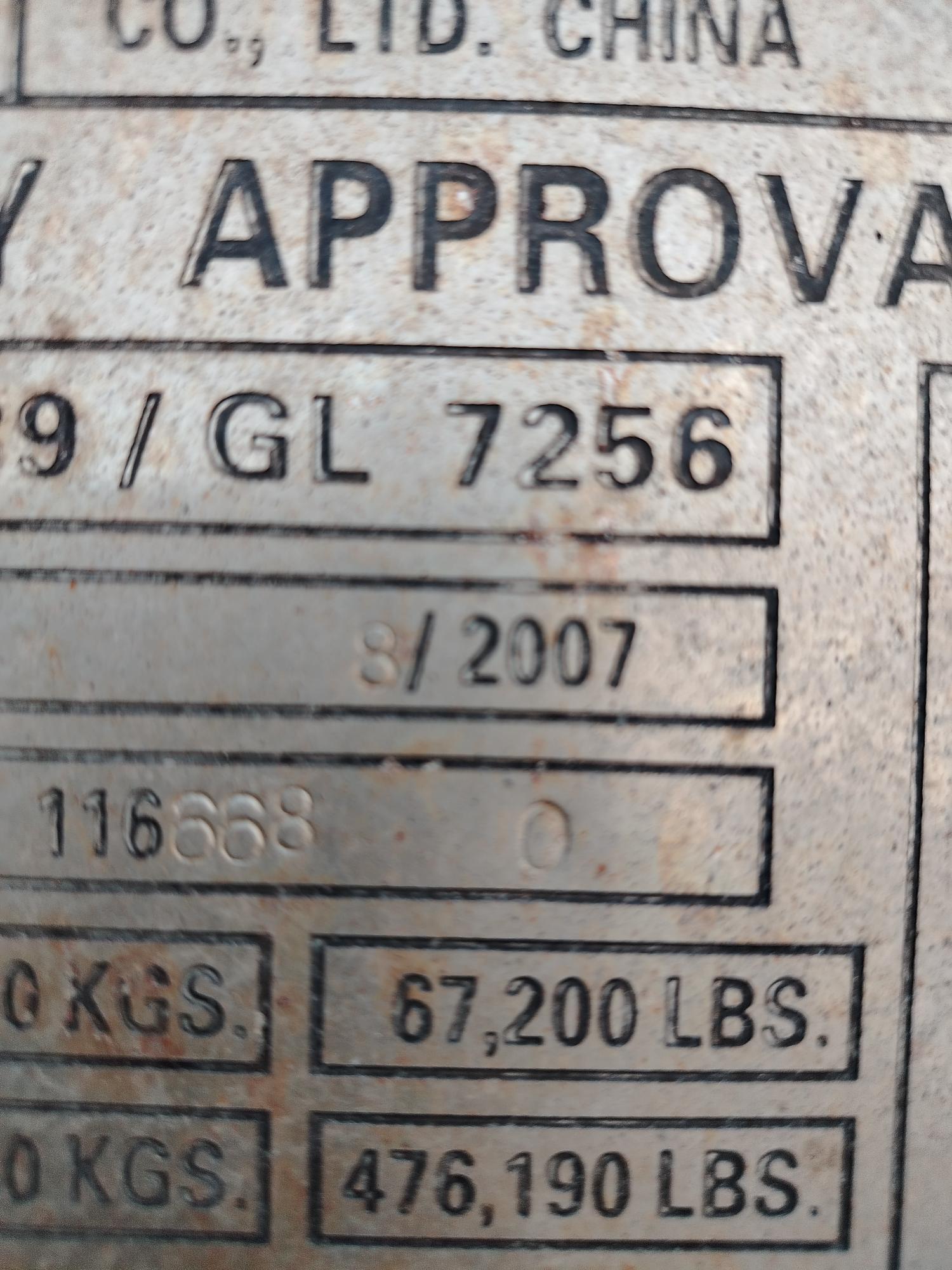 Морской контейнер ZIMU1166680