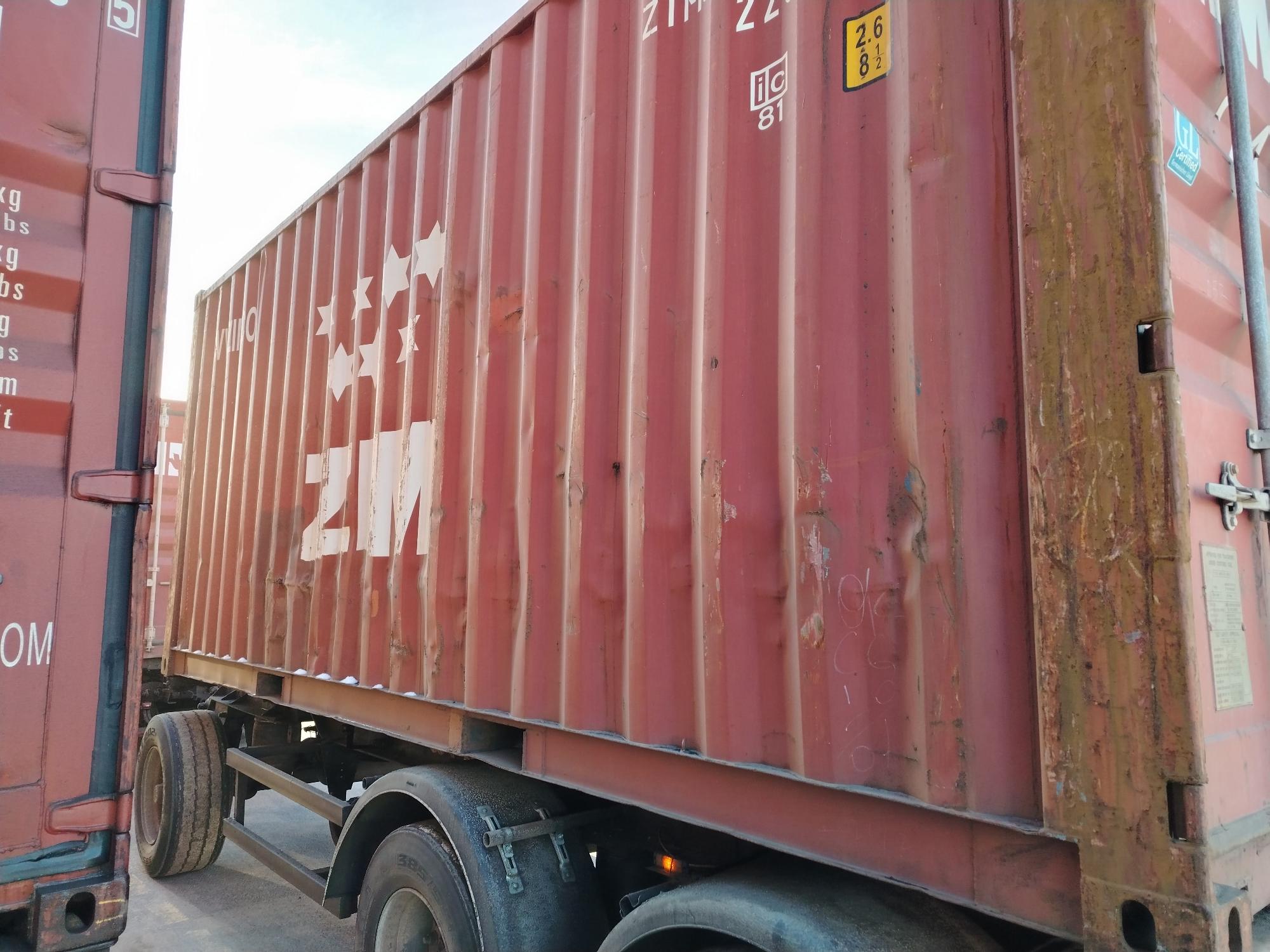 Морской контейнер ZIMU1166680