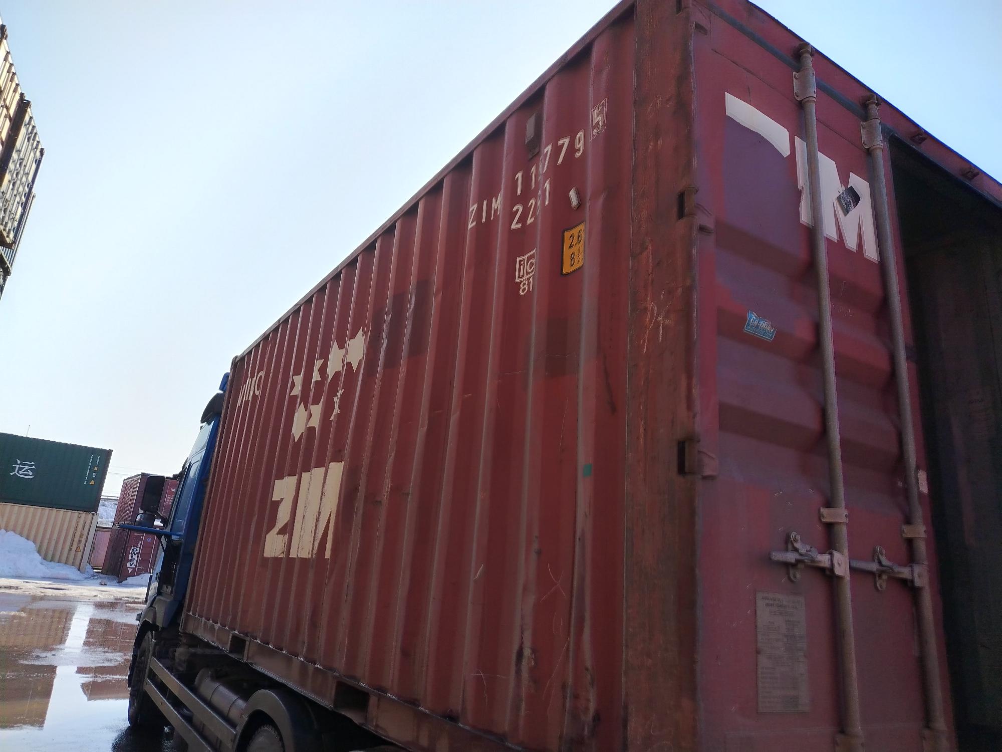 Морской контейнер ZIMU1167795