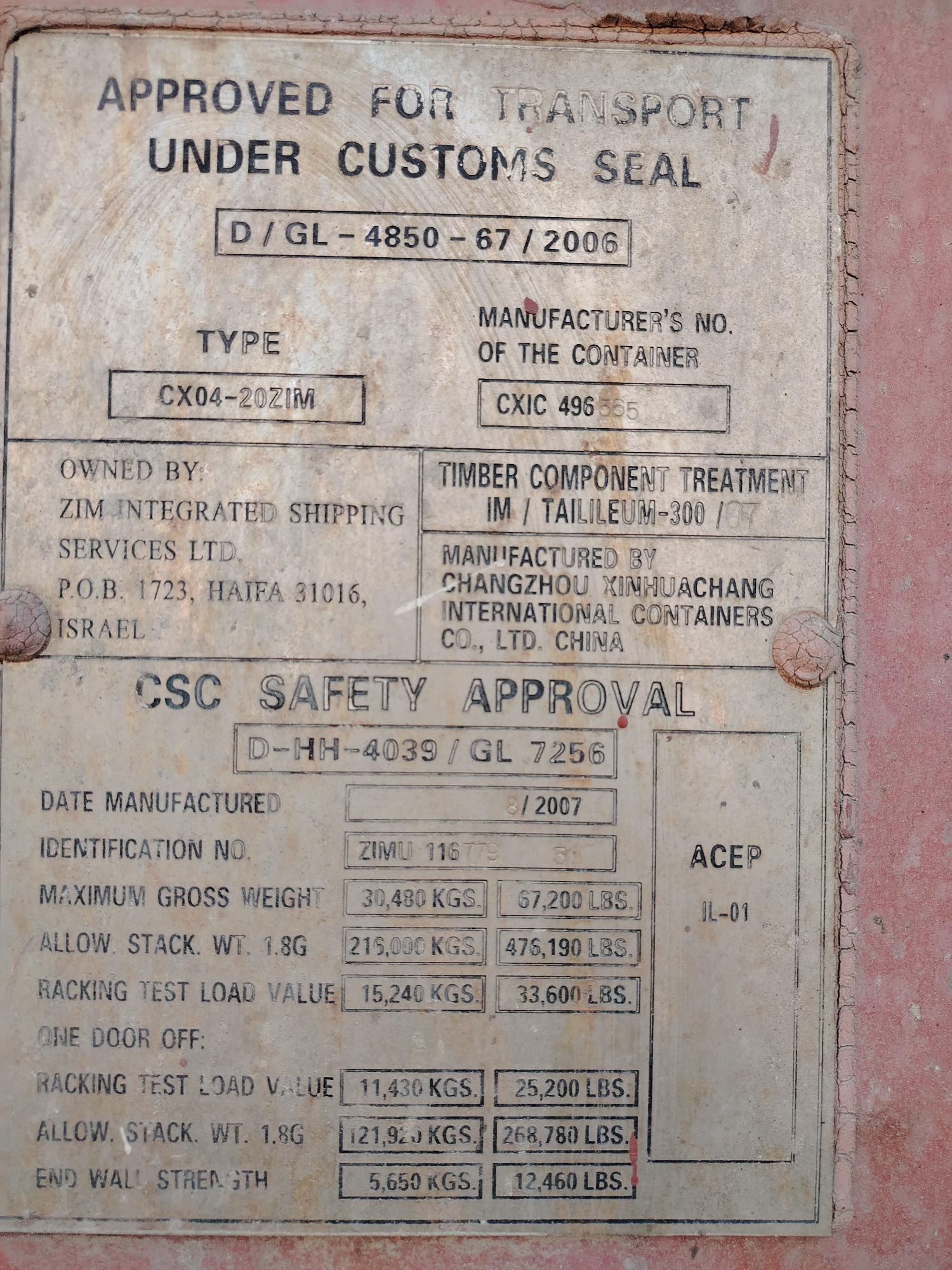 Морской контейнер ZIMU1167795