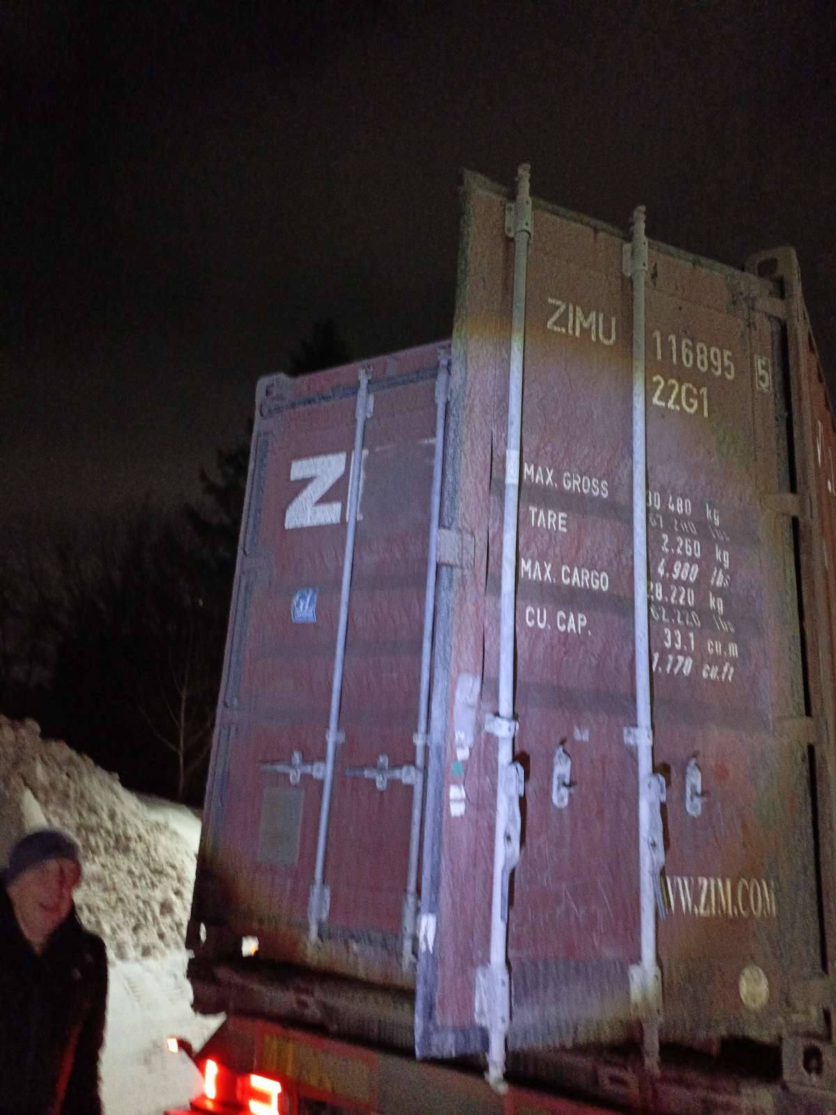 Морской контейнер ZIMU1168955