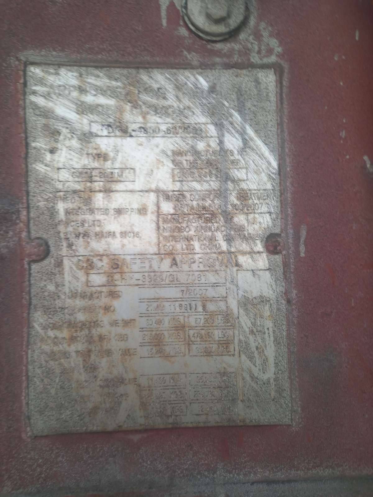 Морской контейнер ZIMU1169118