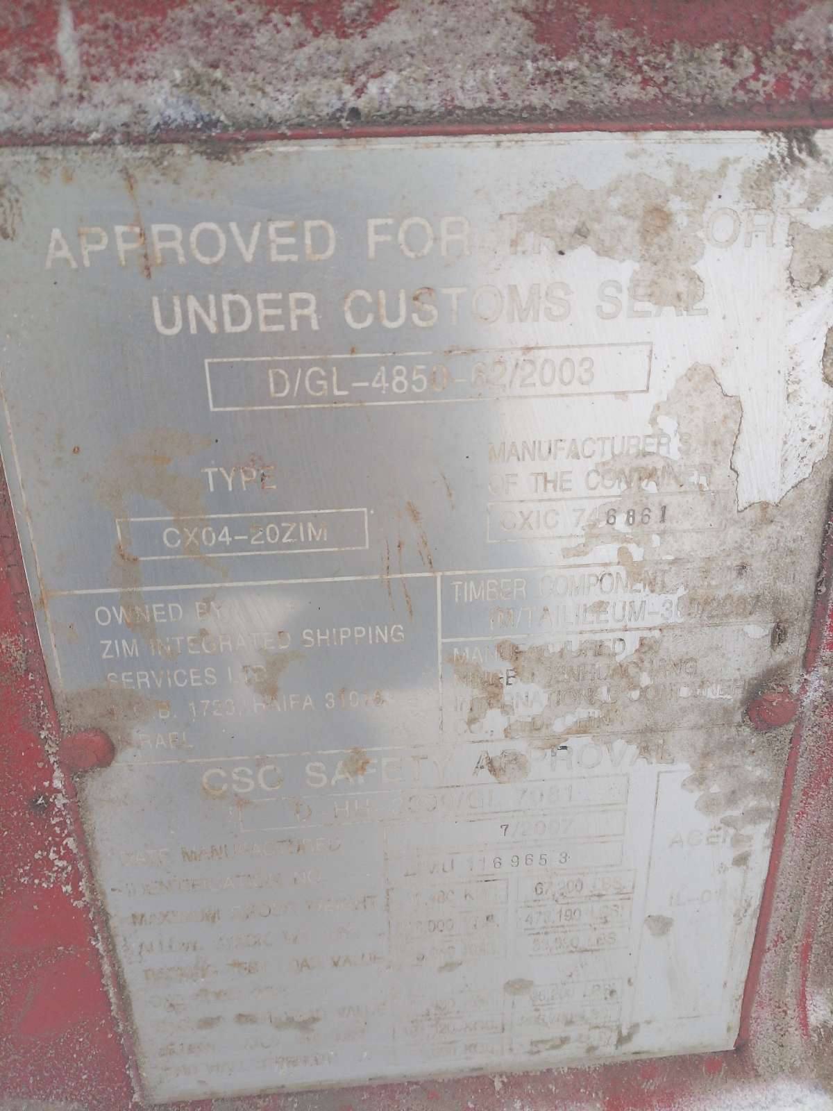 Морской контейнер ZIMU1169653