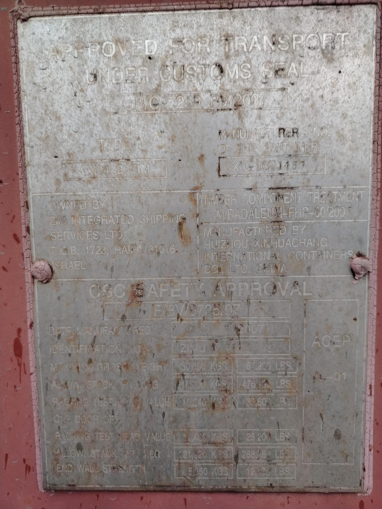 Морской контейнер ZIMU1171136