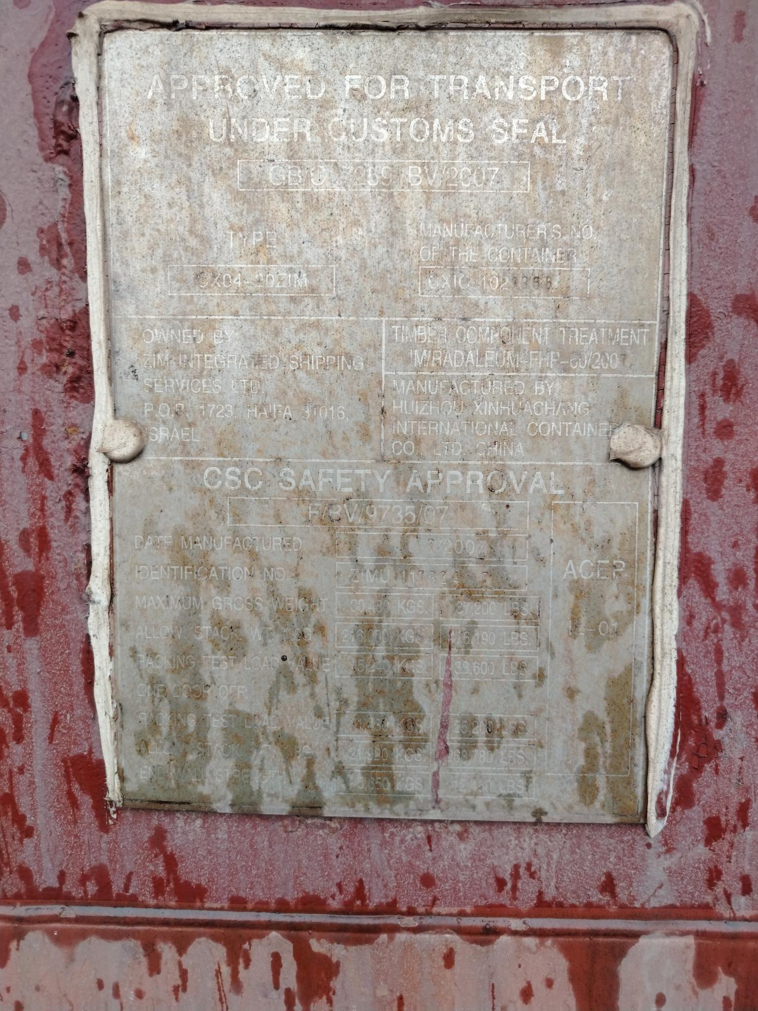 Морской контейнер ZIMU1173247