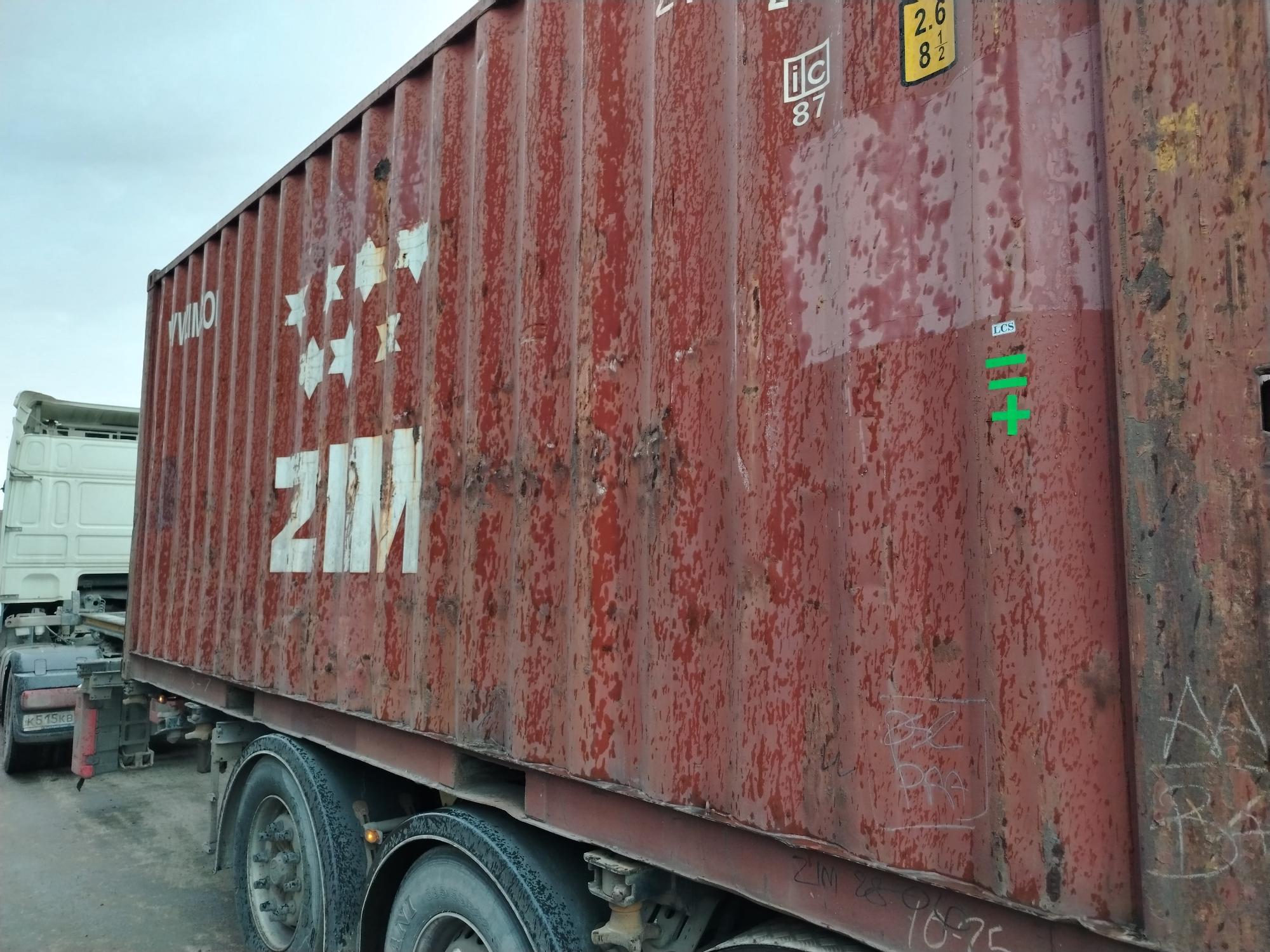 Морской контейнер ZIMU1173247