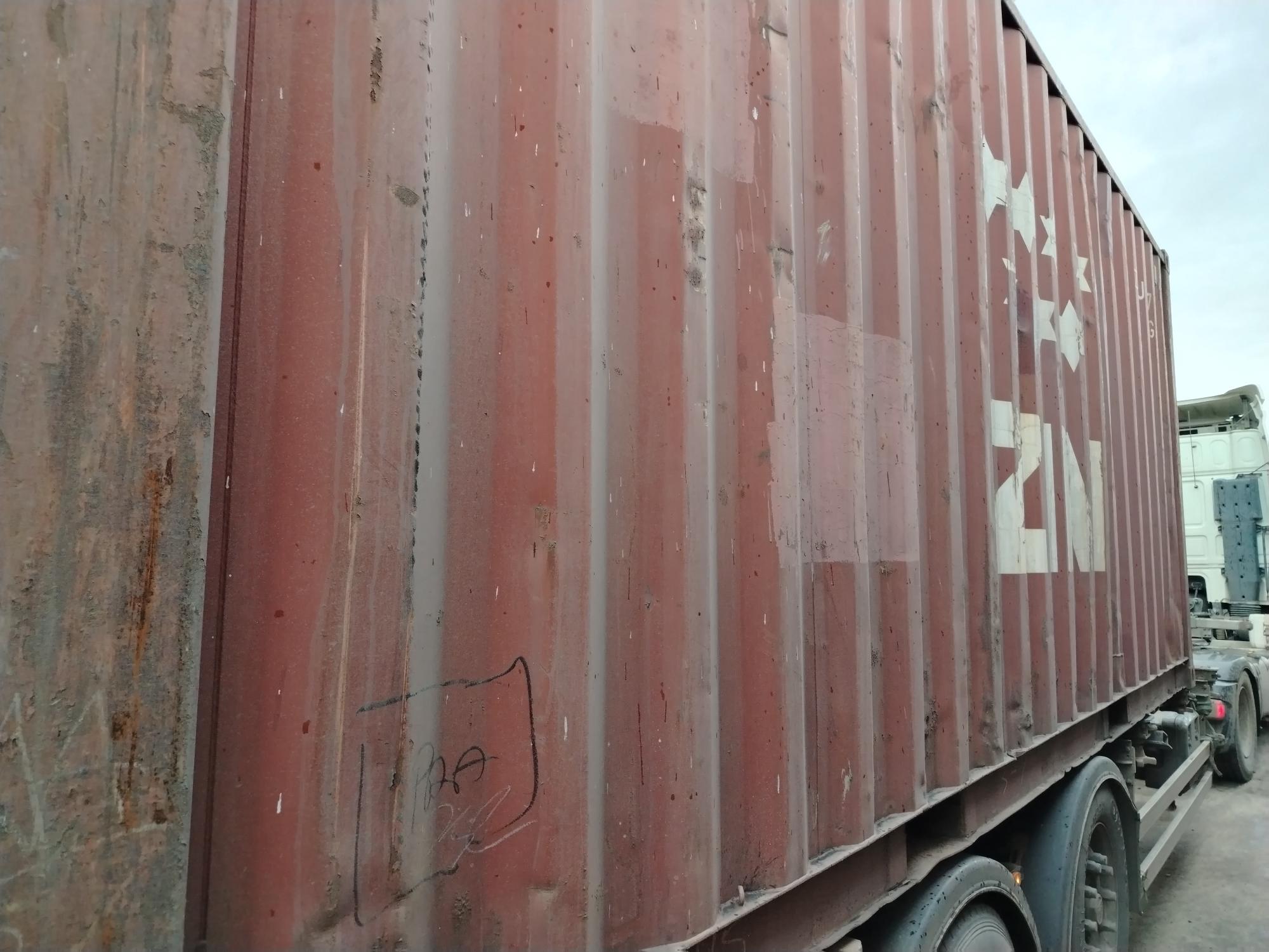 Морской контейнер ZIMU1173247