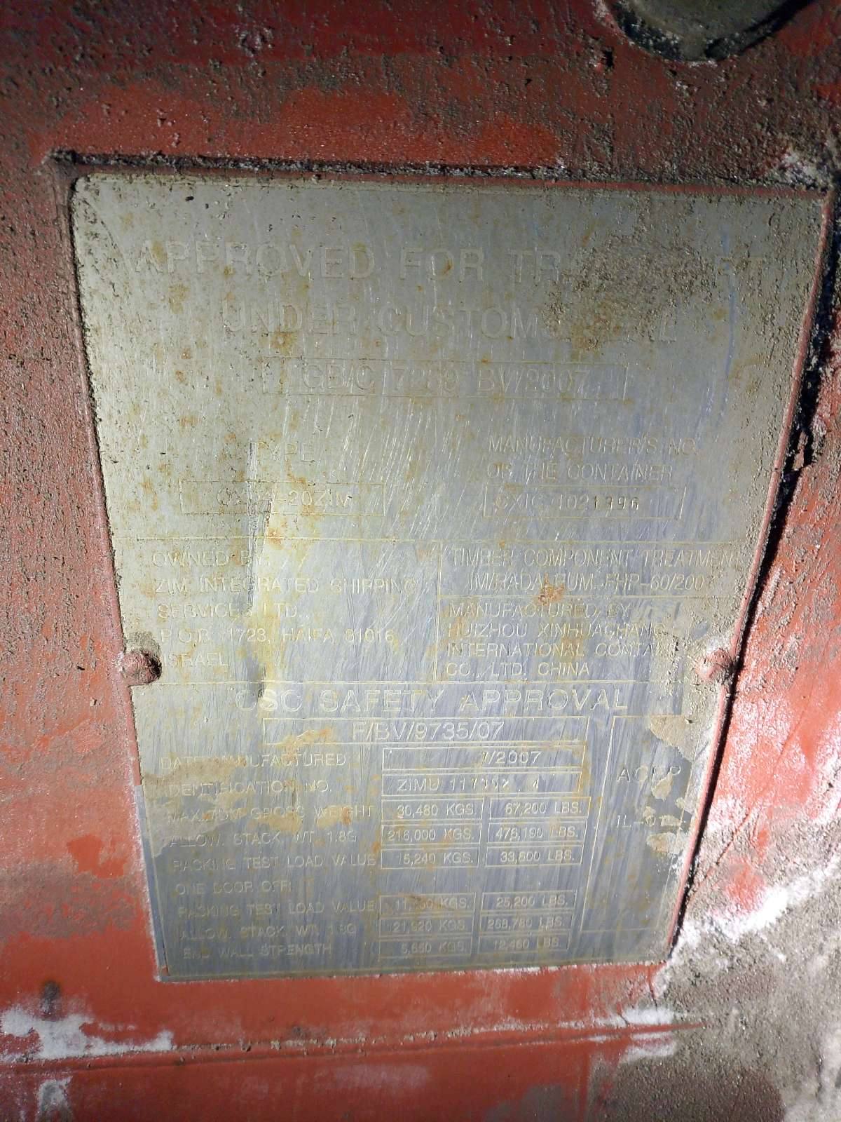 Морской контейнер ZIMU1173524