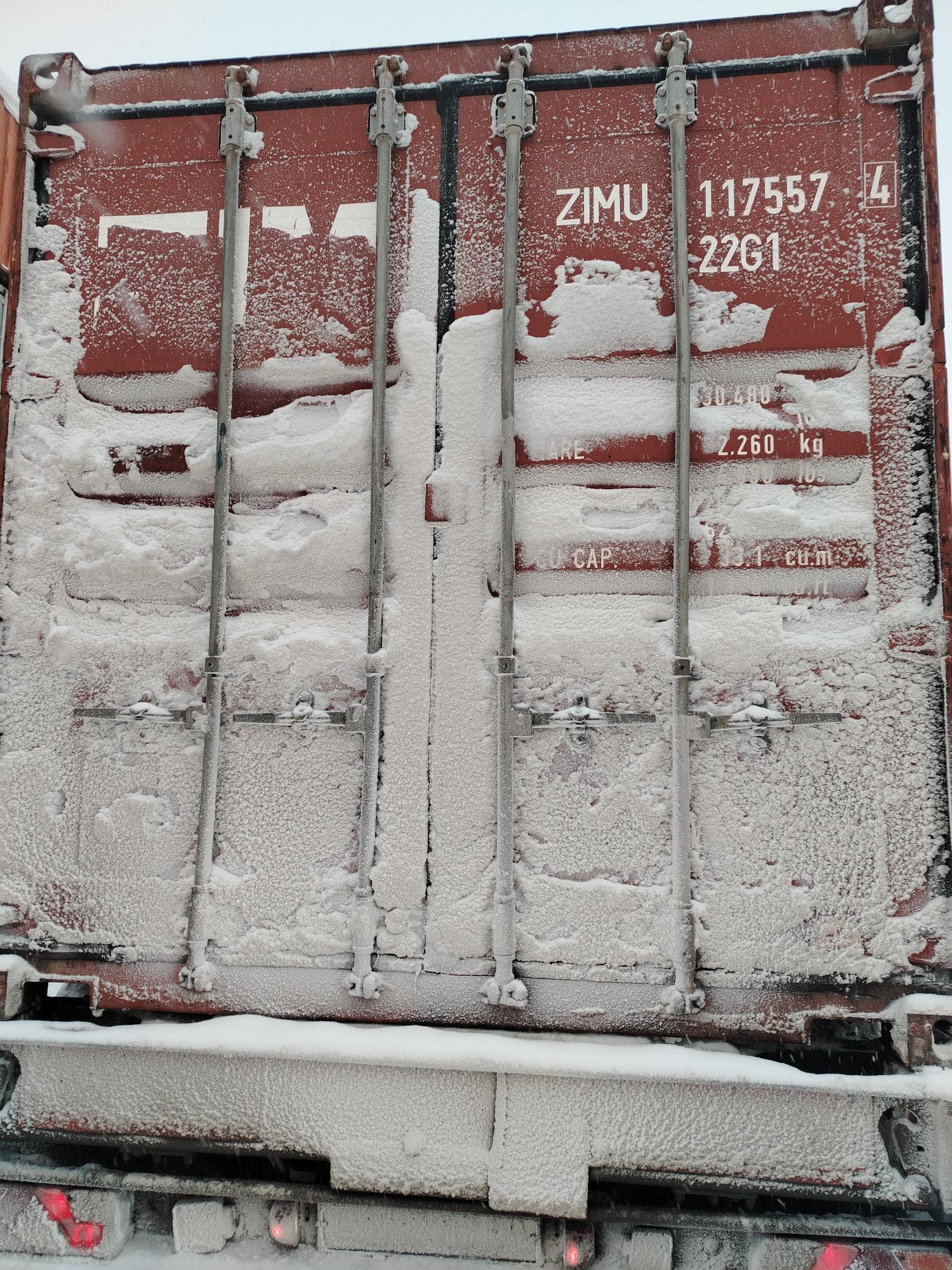 Морской контейнер ZIMU1175574