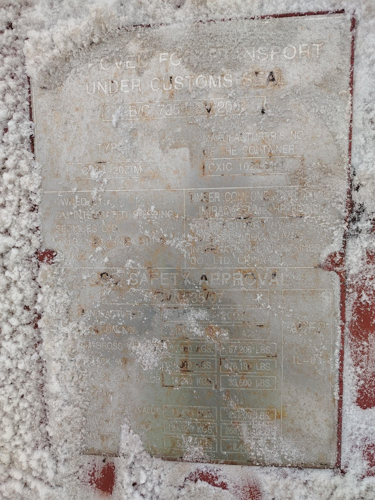 Морской контейнер ZIMU1175574