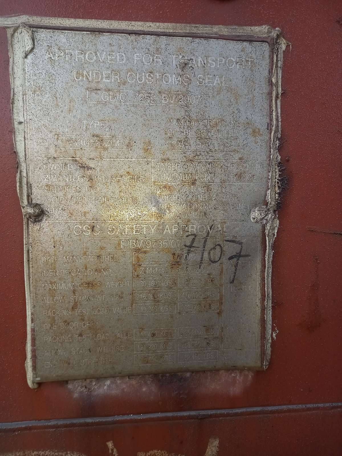 Морской контейнер ZIMU1175912