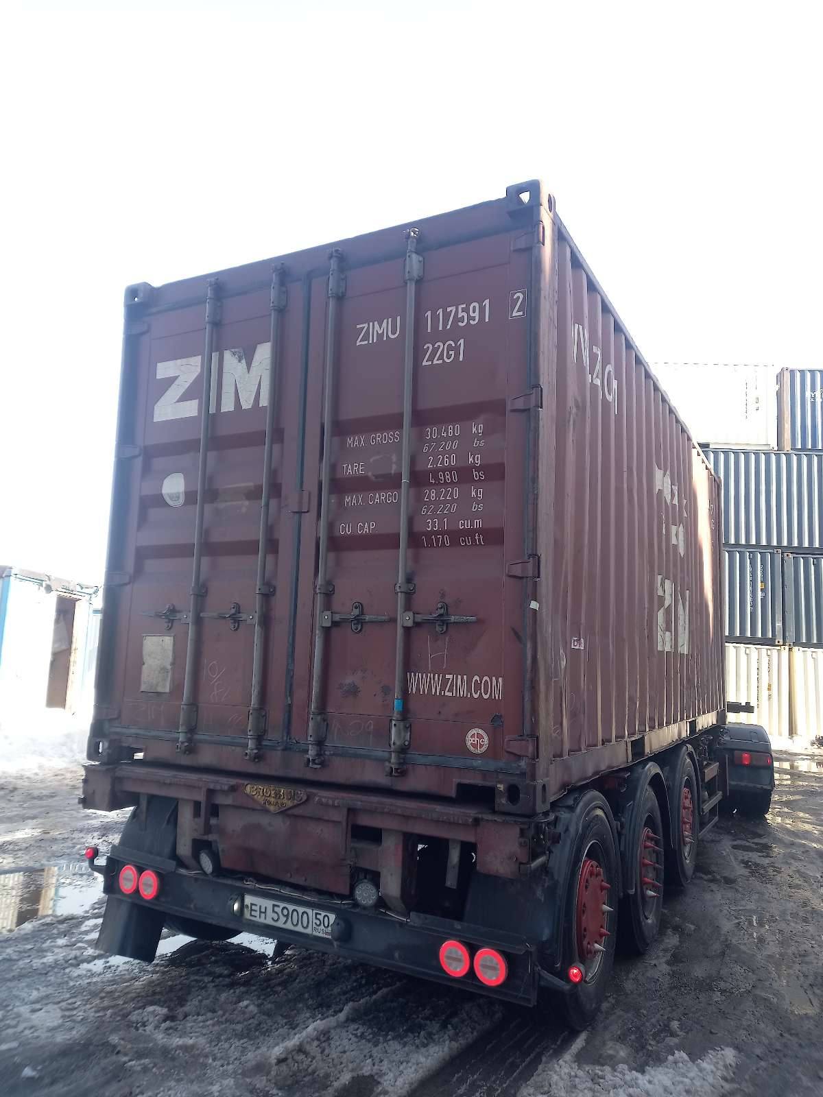 Морской контейнер ZIMU1175912