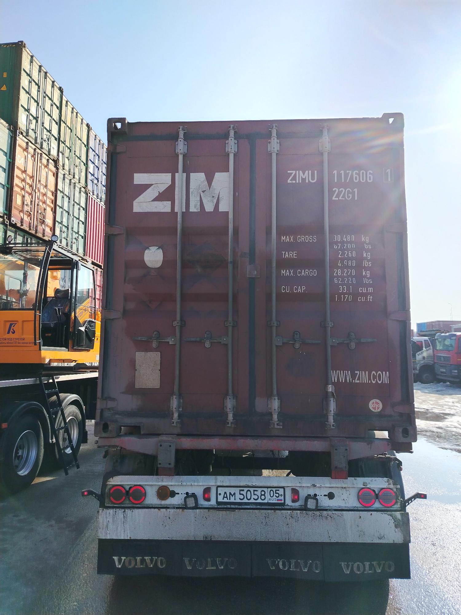 Морской контейнер ZIMU1176061