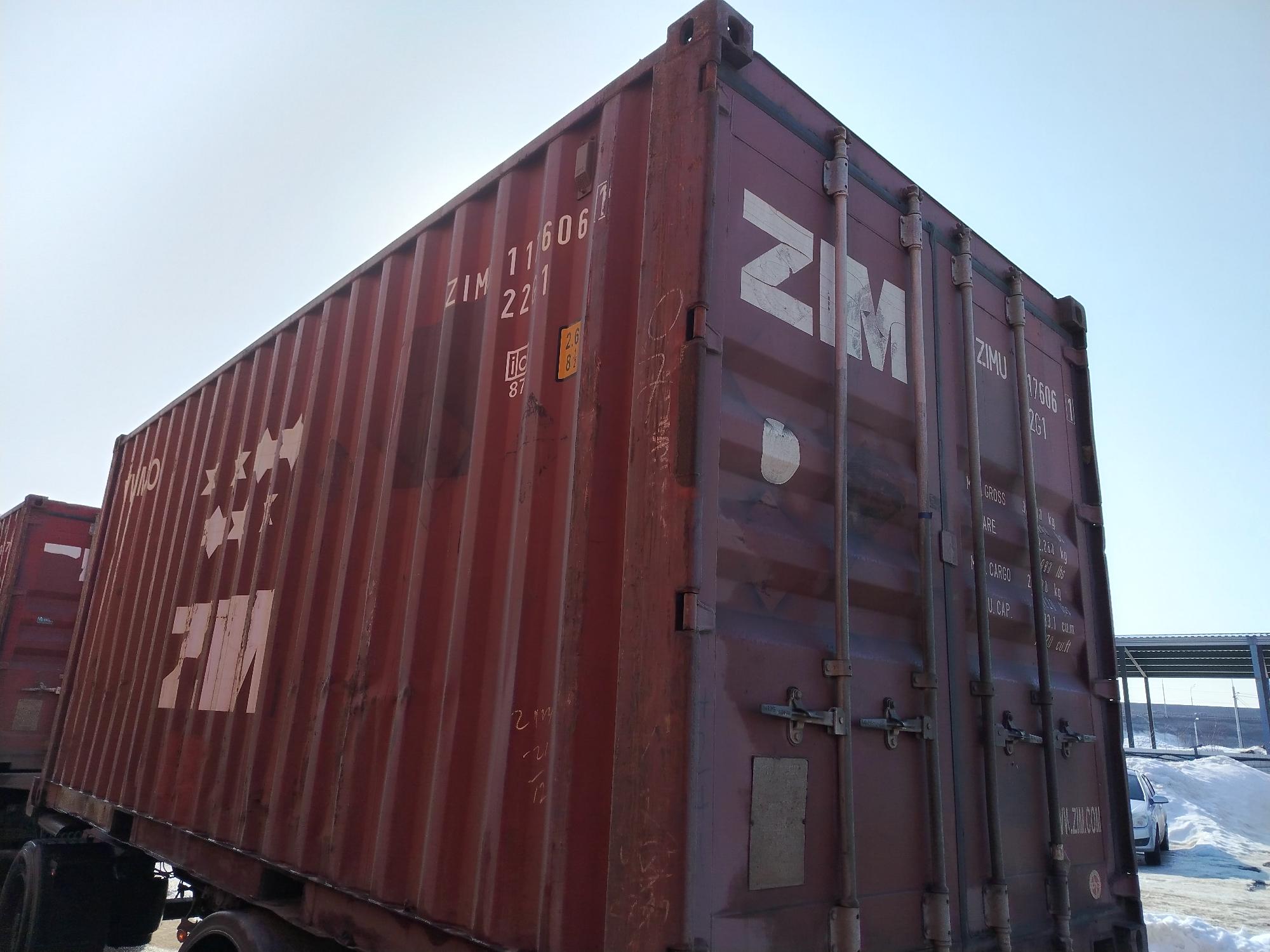 Морской контейнер ZIMU1176061