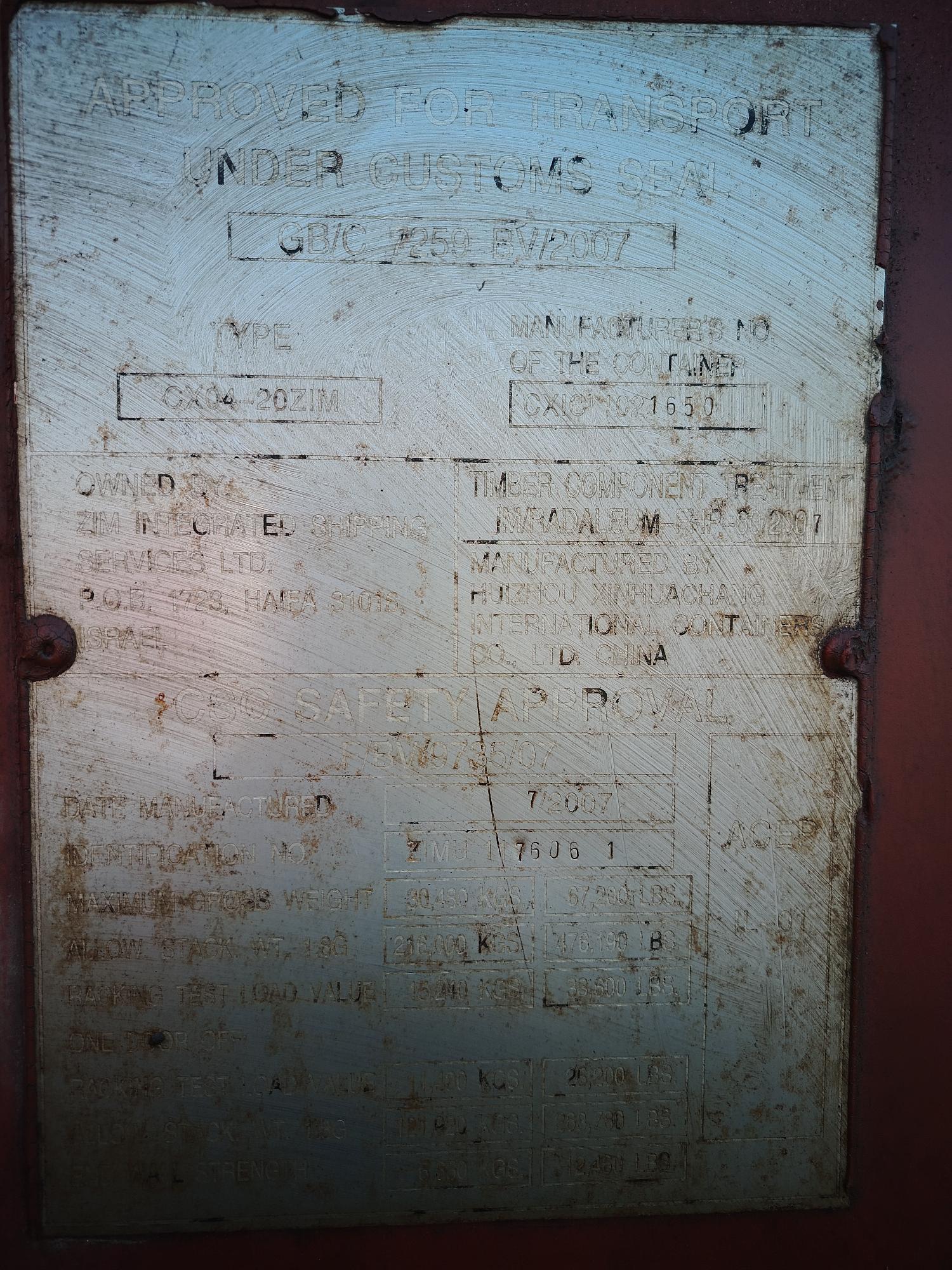 Морской контейнер ZIMU1176061