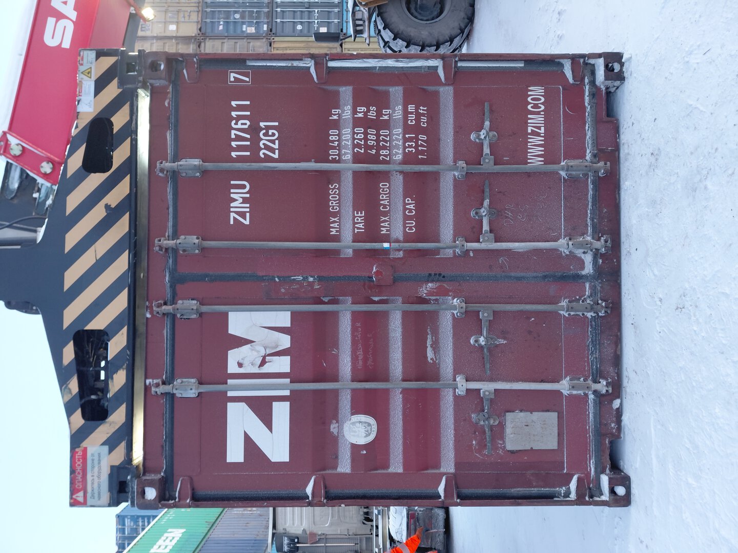 Морской контейнер ZIMU1176117