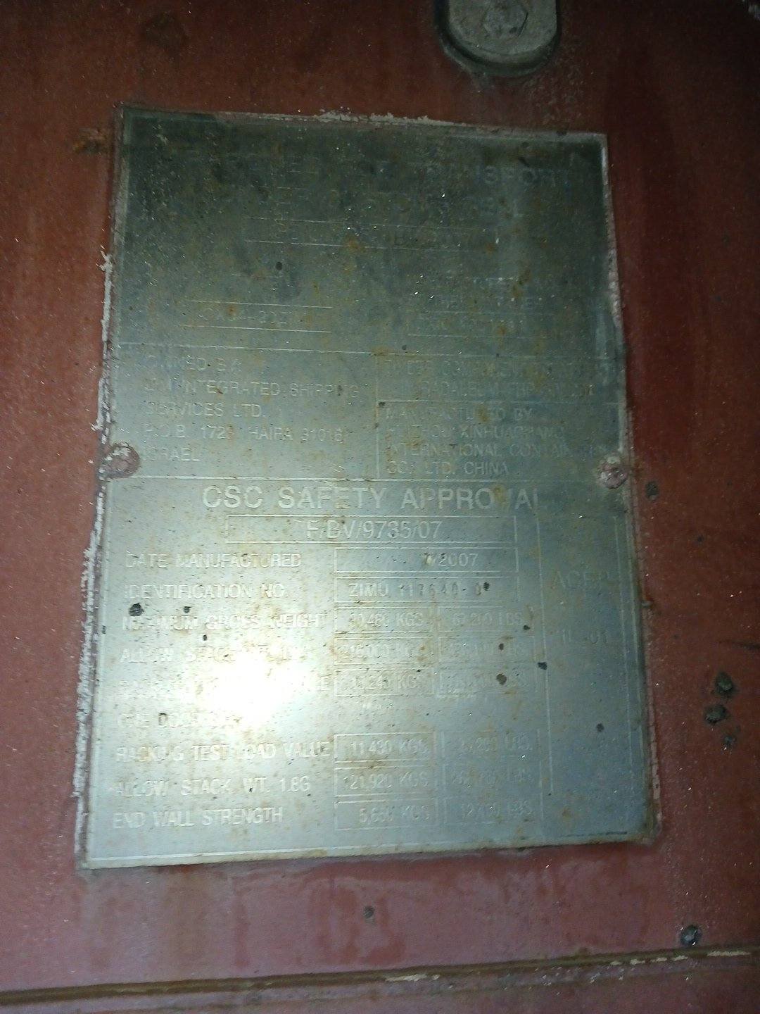 Морской контейнер ZIMU1176400