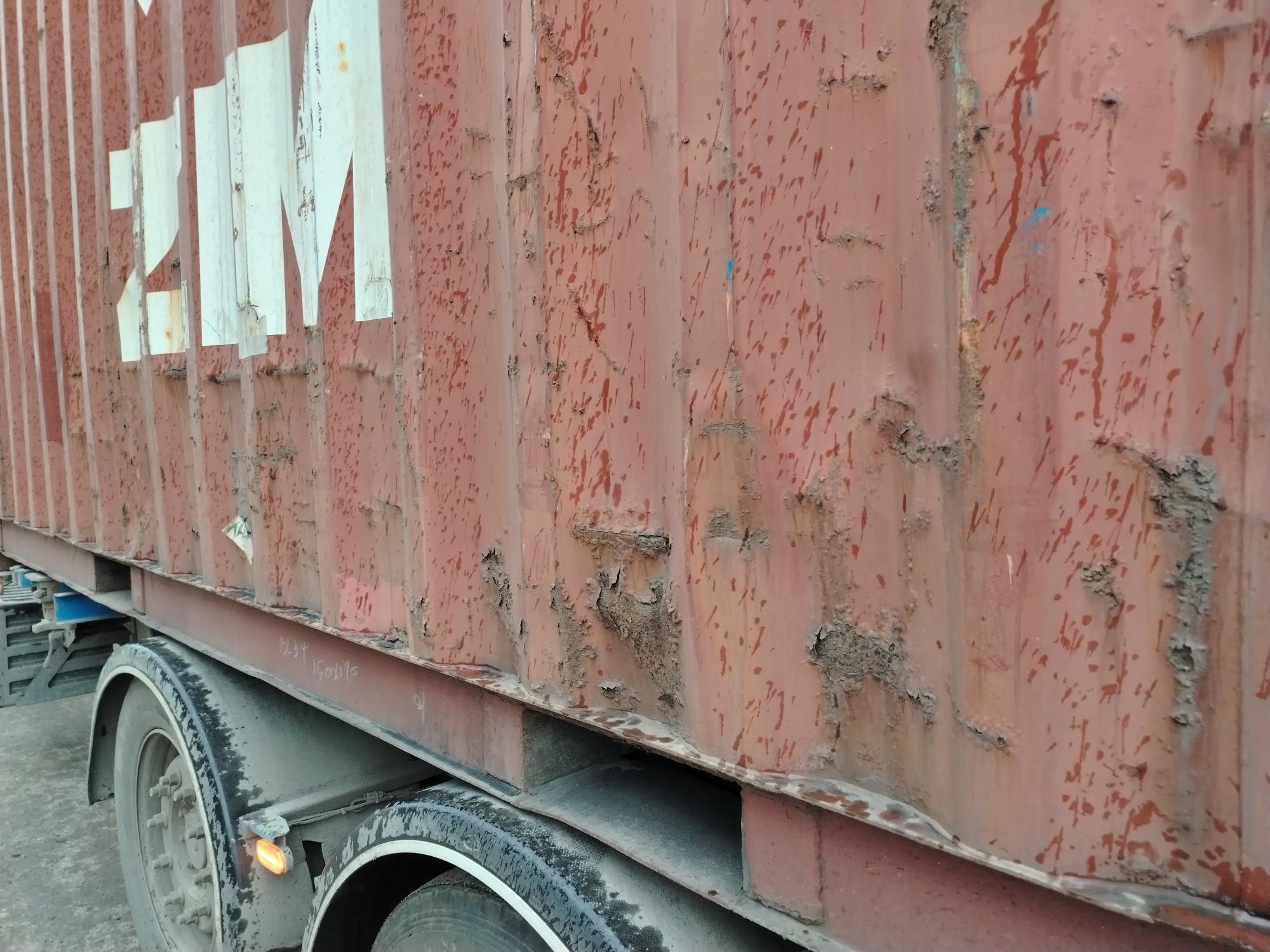 Морской контейнер ZIMU1177772