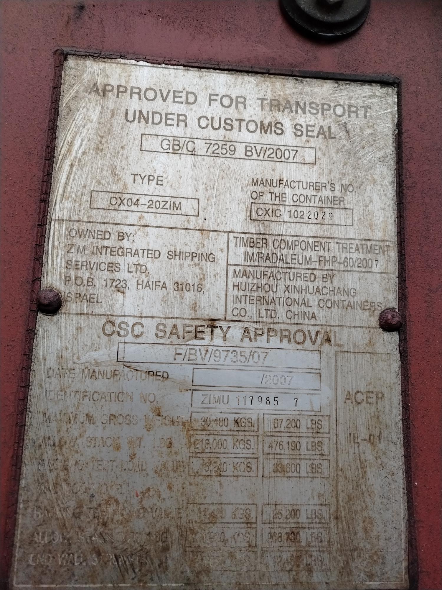 Морской контейнер ZIMU1179857