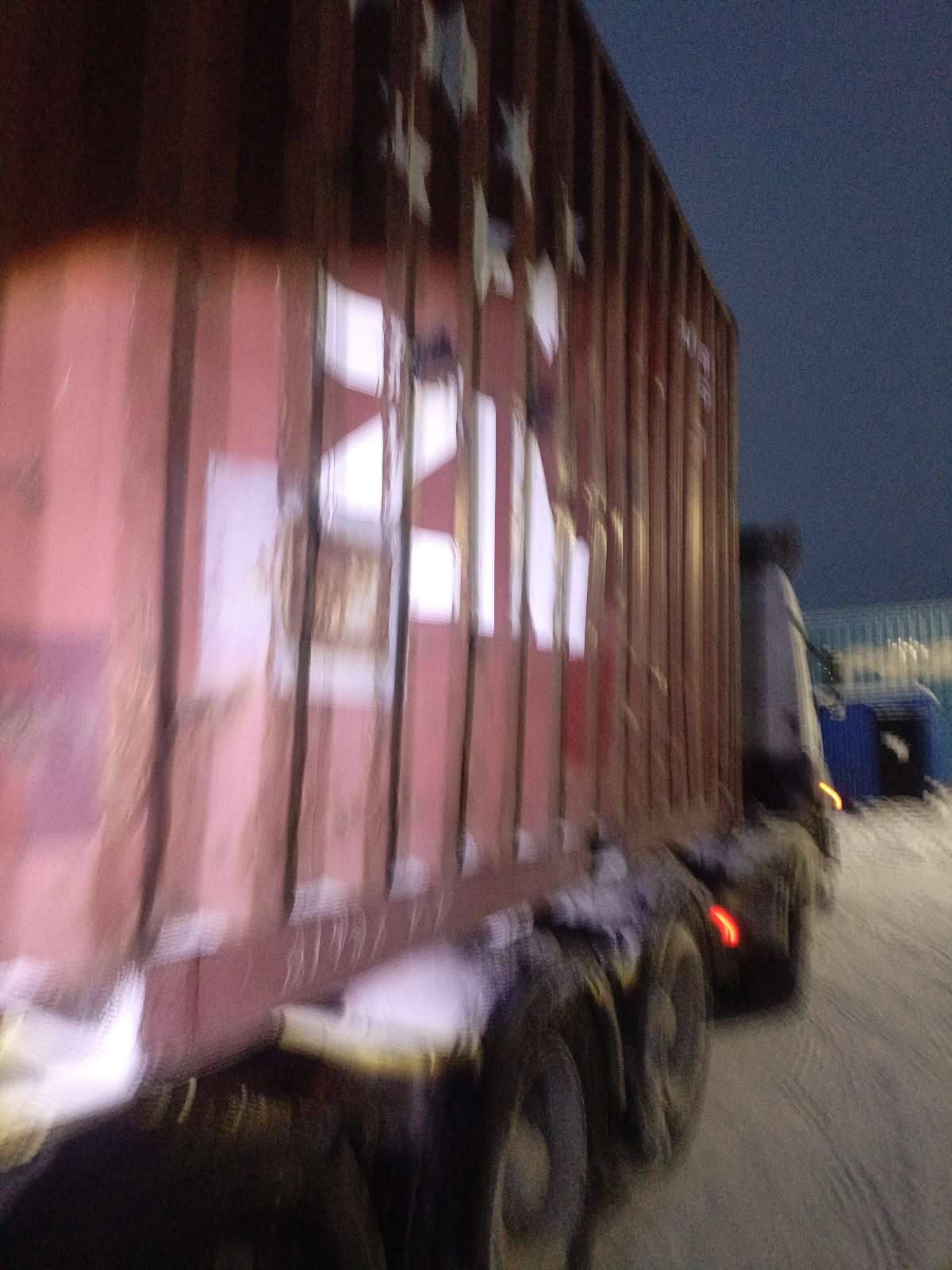 Морской контейнер ZIMU1180380