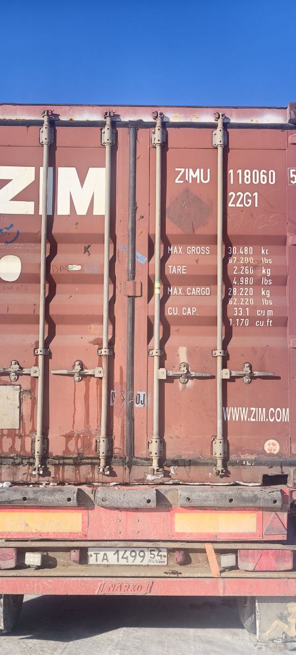 Морской контейнер ZIMU1180605