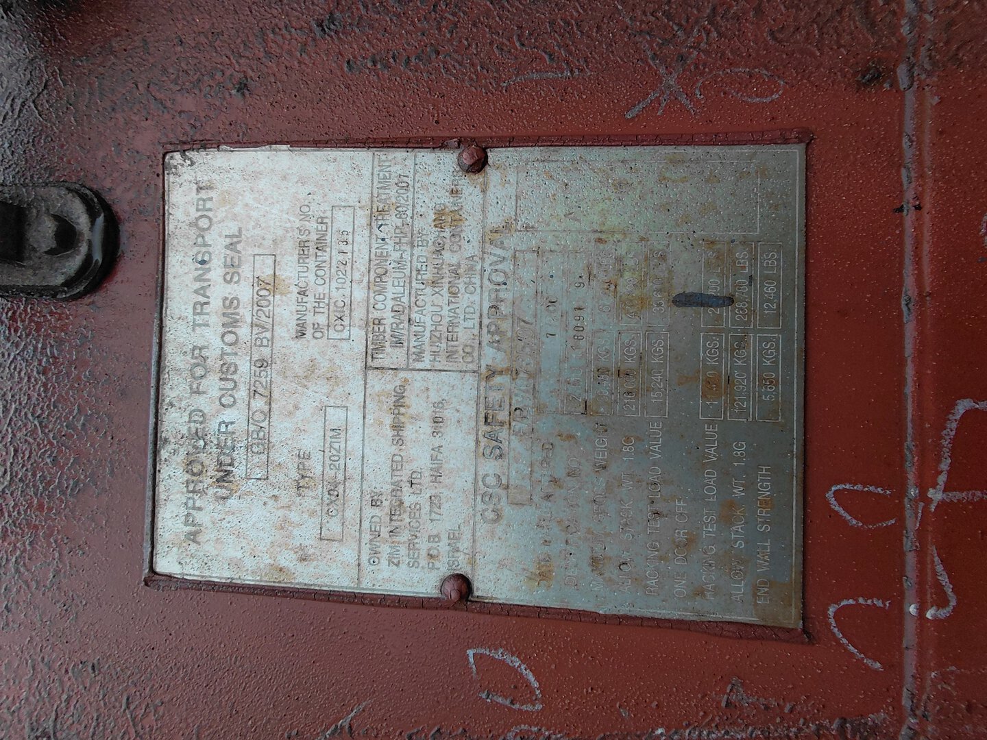 Морской контейнер ZIMU1180919