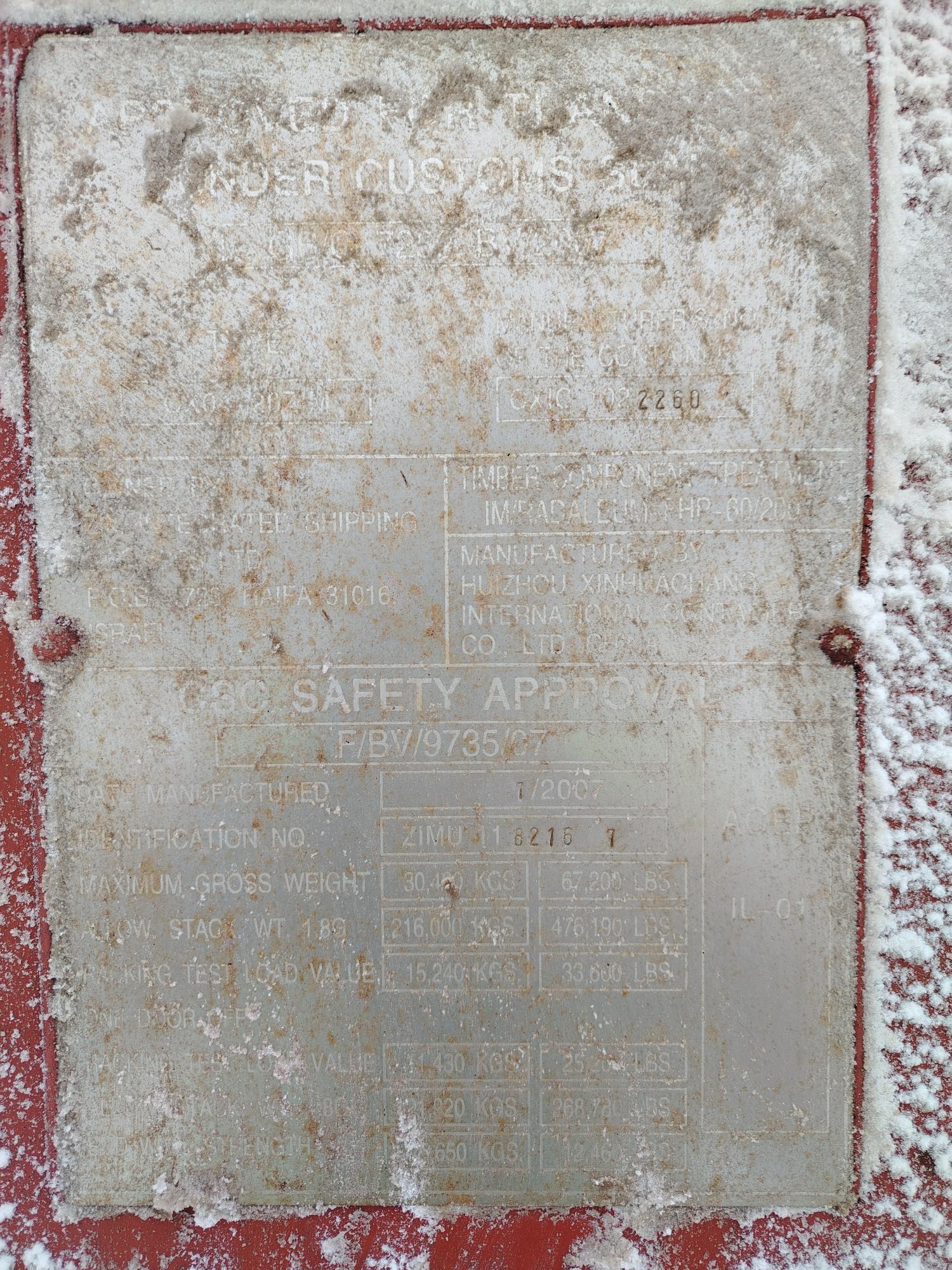 Морской контейнер ZIMU1182167