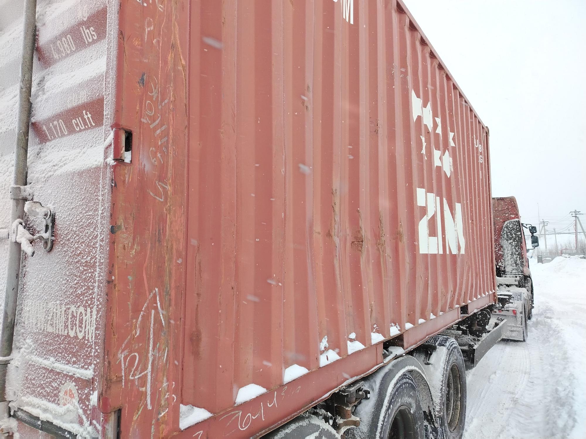 Морской контейнер ZIMU1182167