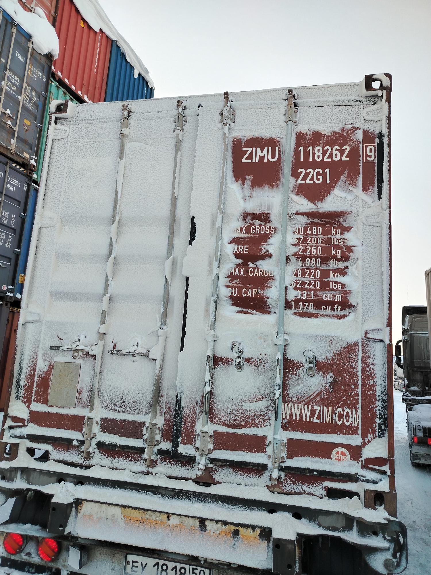 Морской контейнер ZIMU1182629