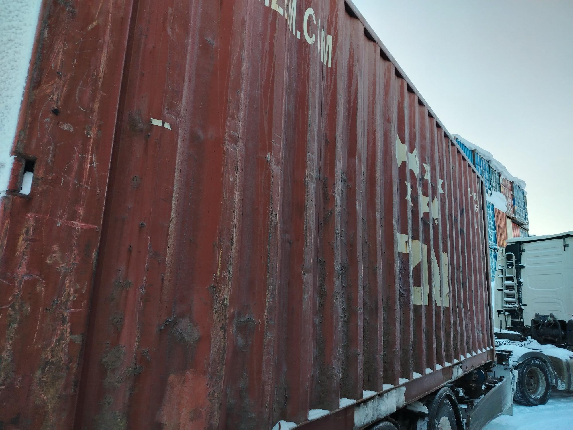 Морской контейнер ZIMU1182629