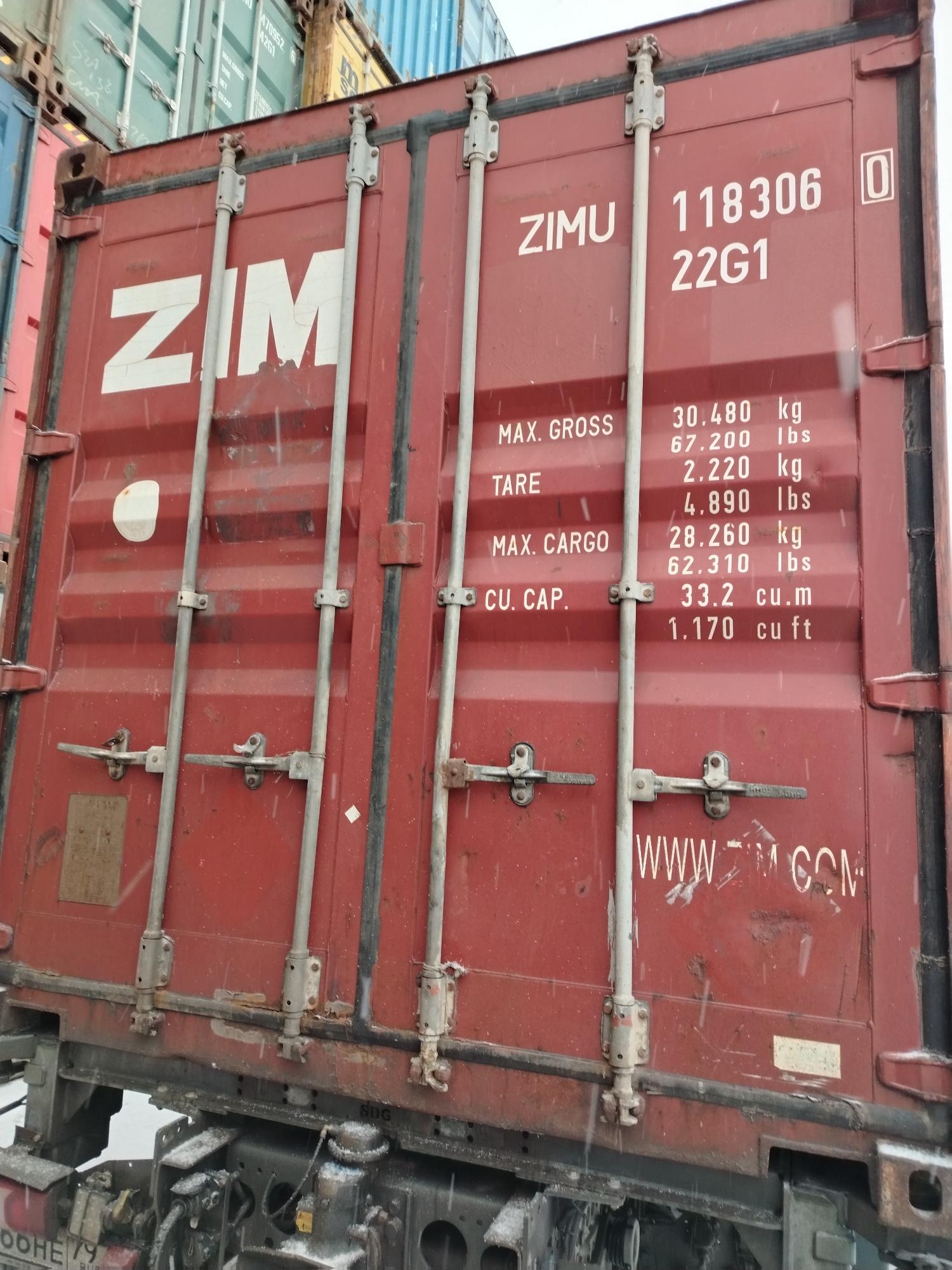 Морской контейнер ZIMU1183060