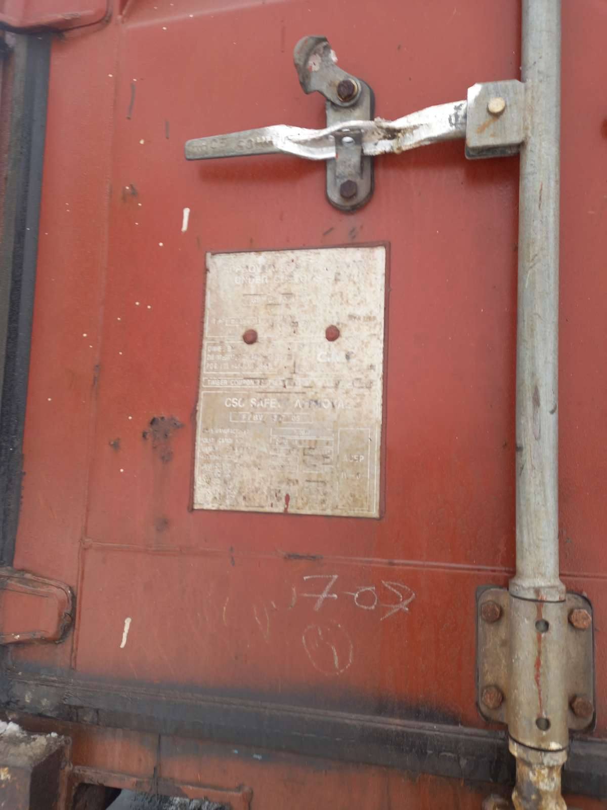 Морской контейнер ZIMU1183224