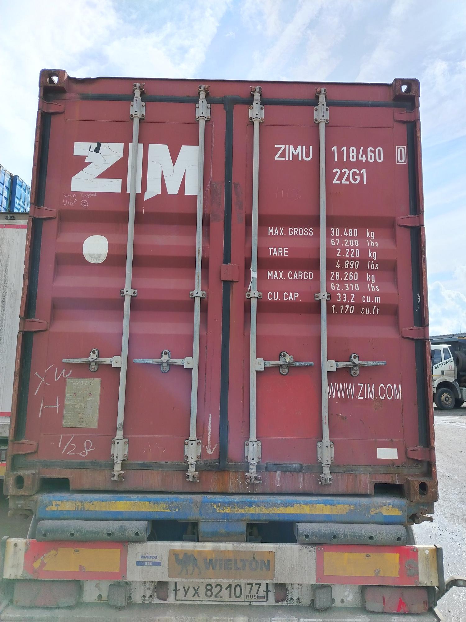 Морской контейнер ZIMU1184600