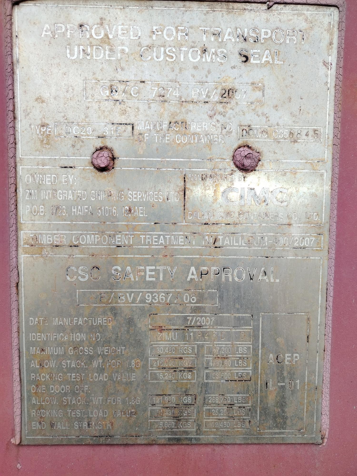 Морской контейнер ZIMU1184600