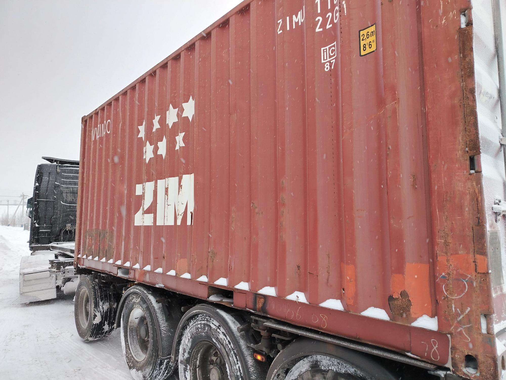 Морской контейнер ZIMU1185588