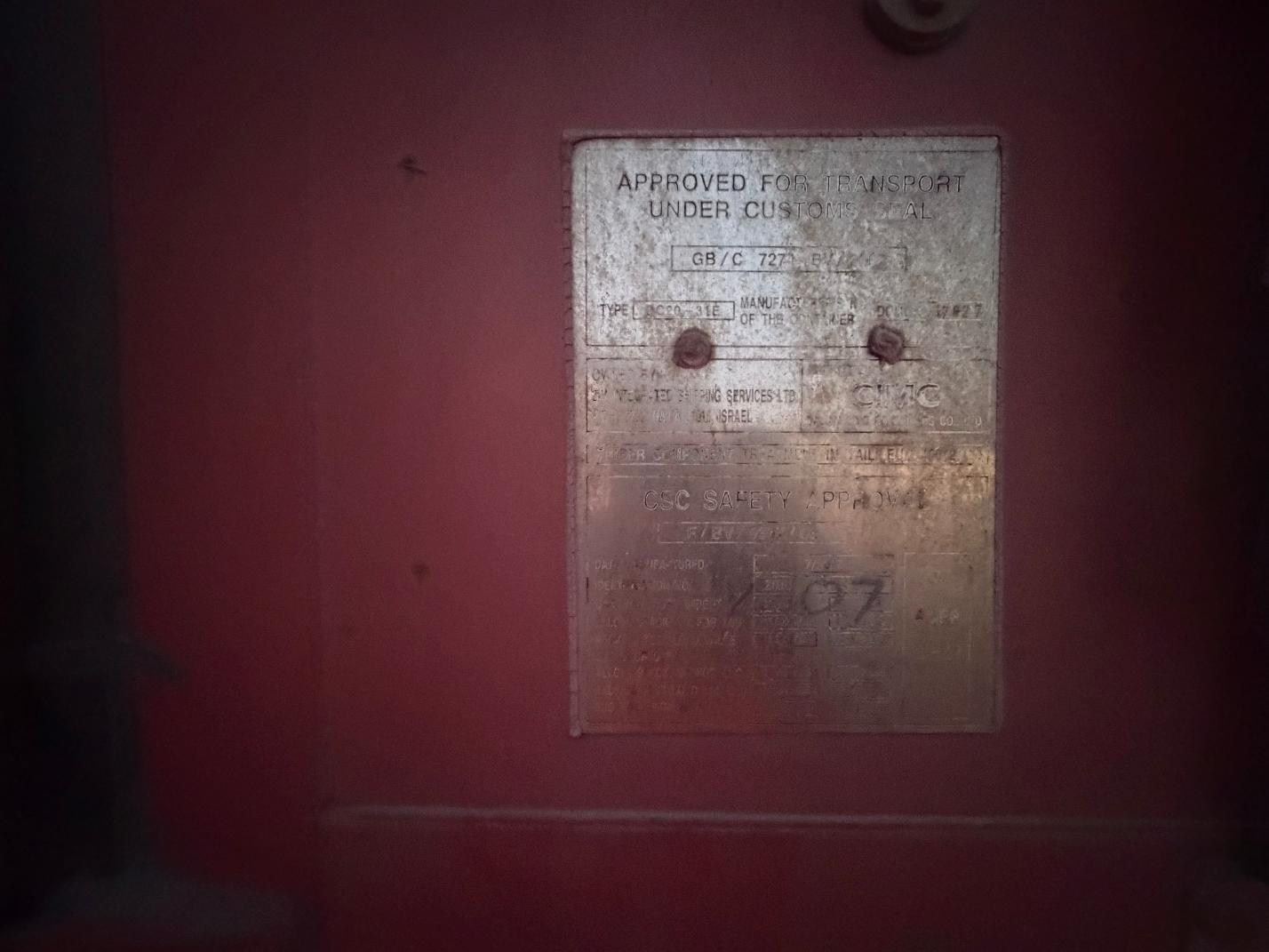 Морской контейнер ZIMU1186429