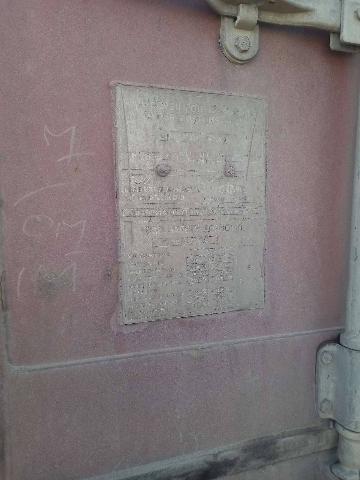 Морской контейнер ZIMU1186584