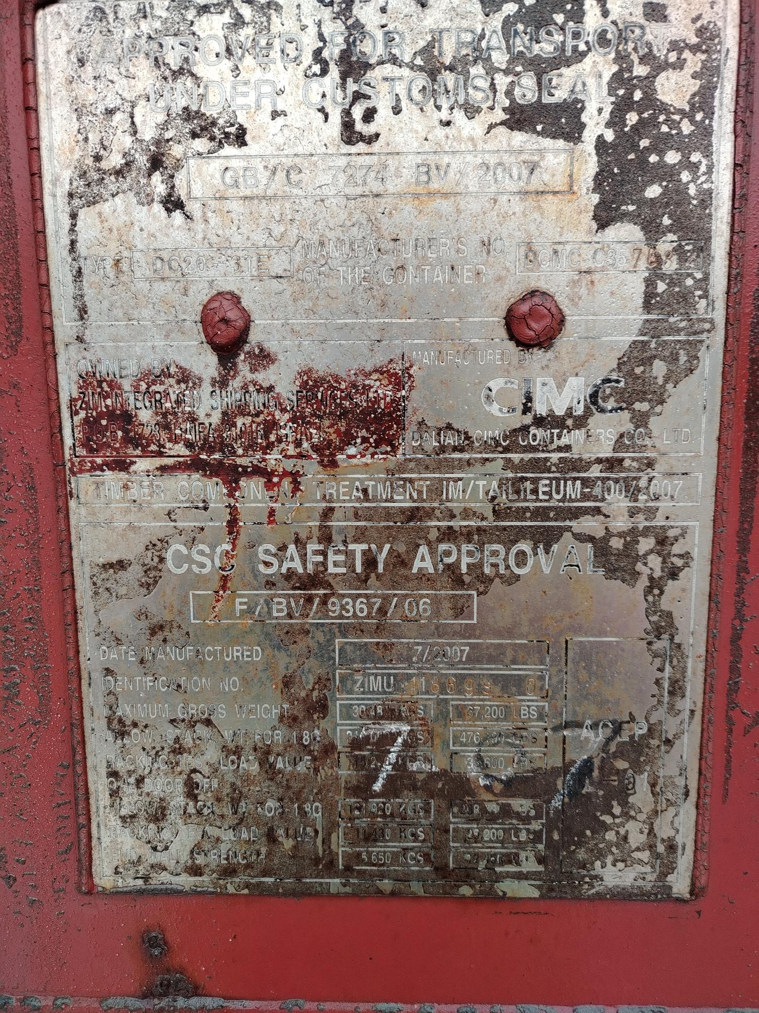 Морской контейнер ZIMU1186990