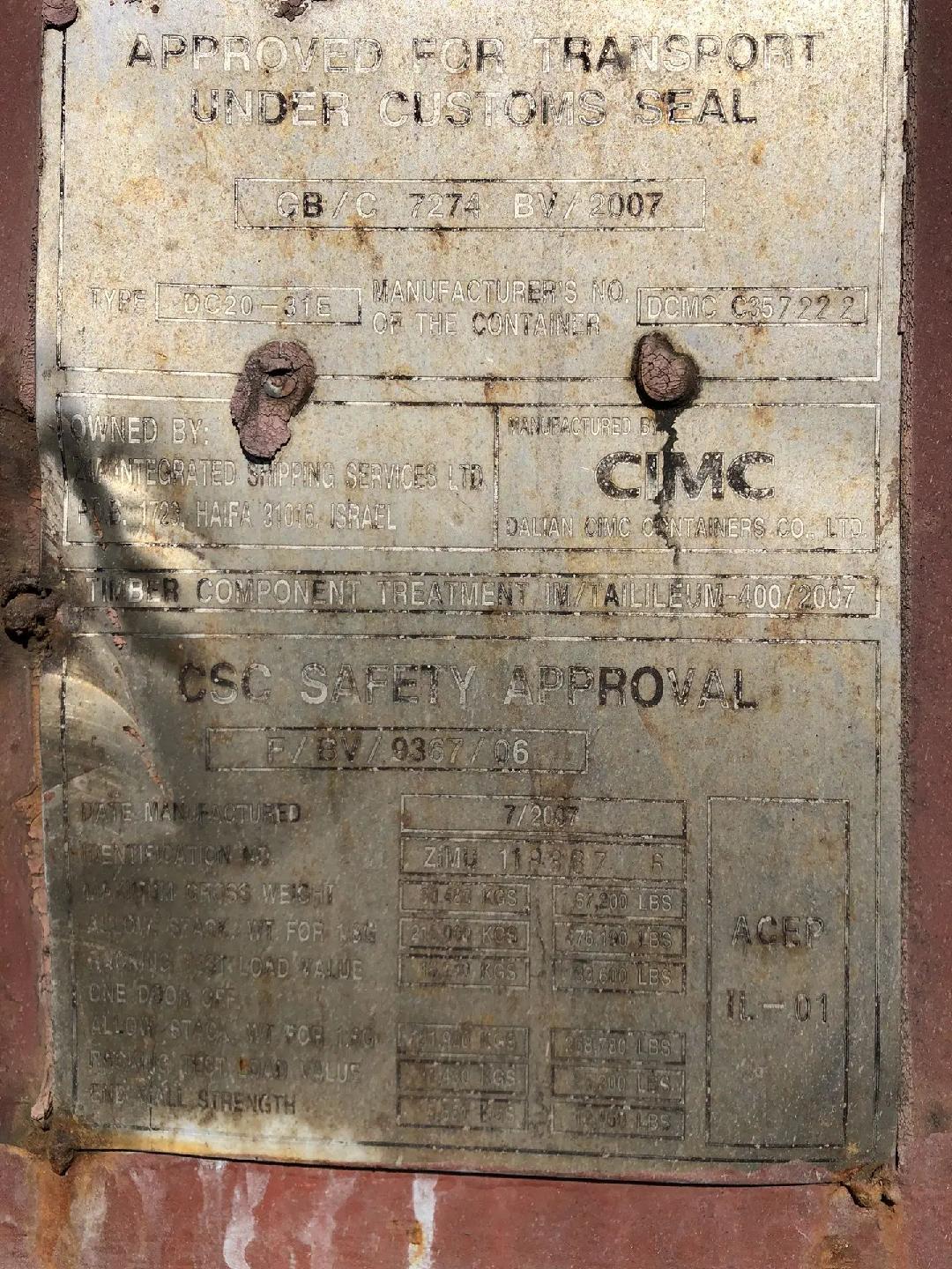 Морской контейнер ZIMU1188376