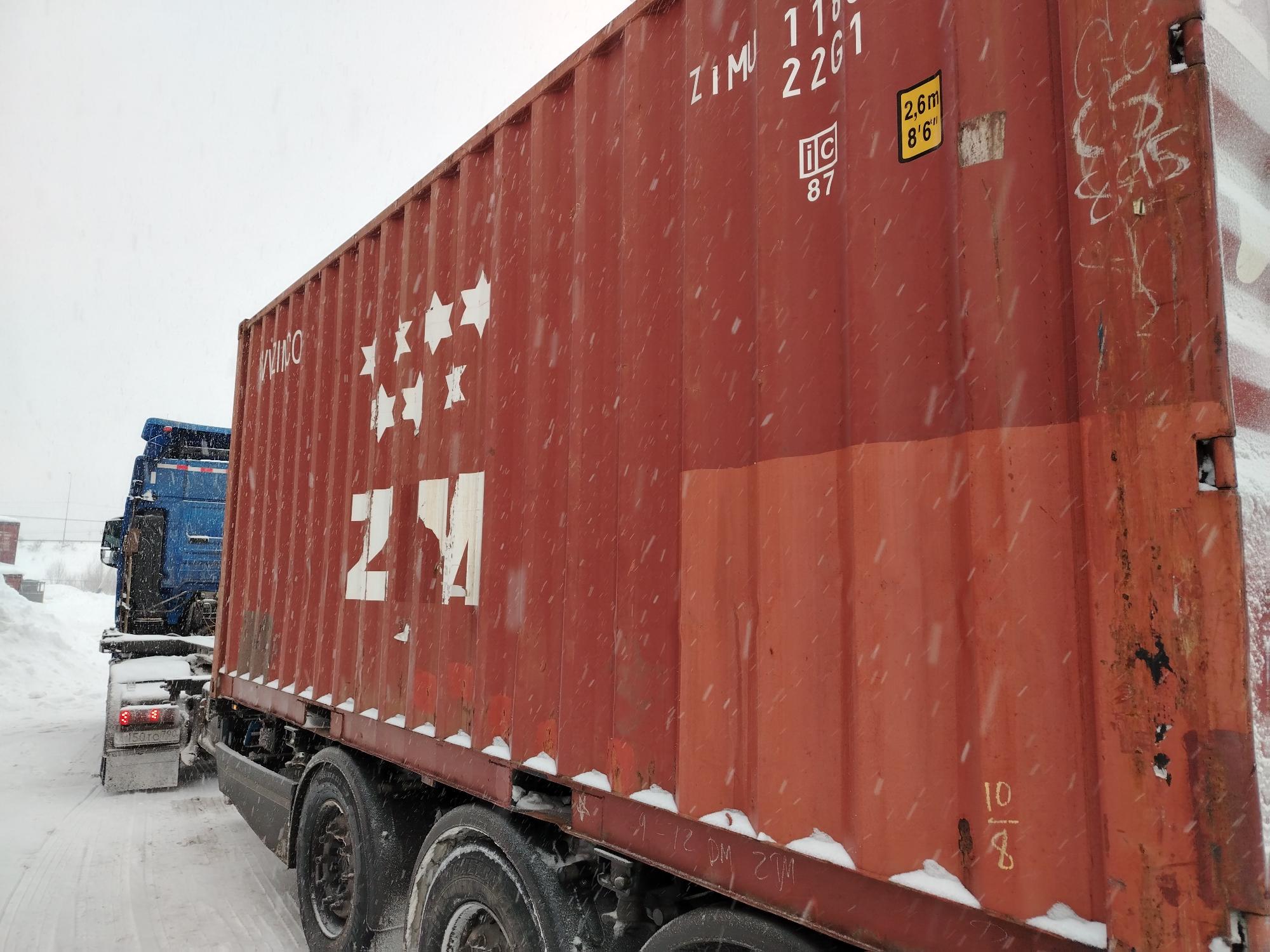 Морской контейнер ZIMU1189011